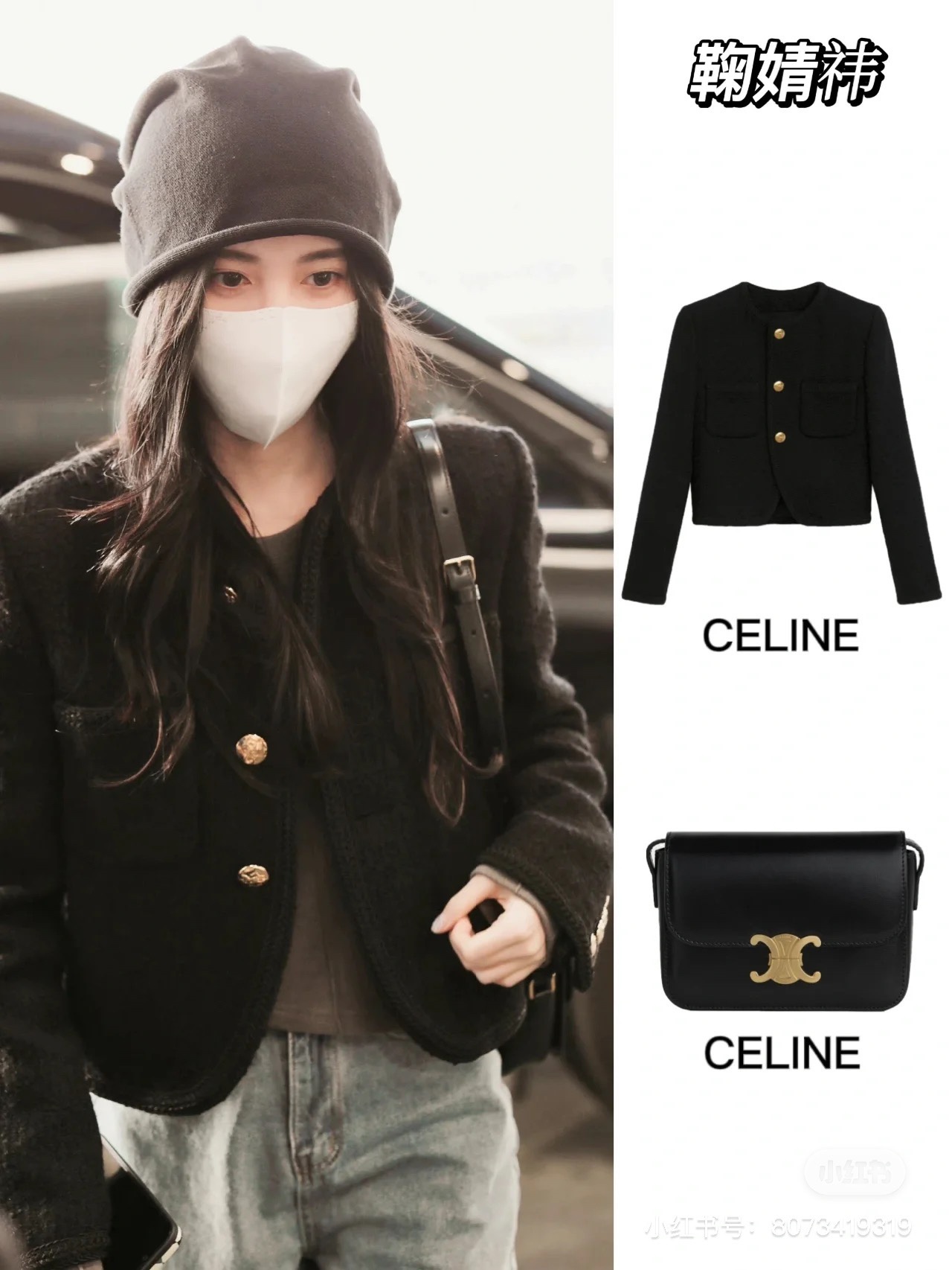 CELINE $66 gallery