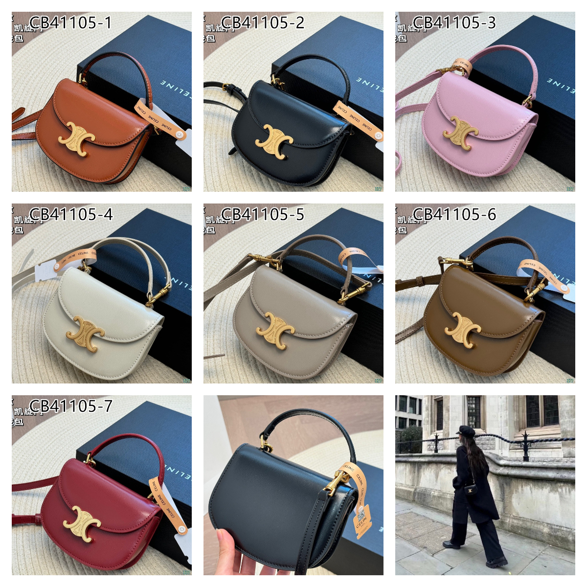 CELINE $78 gallery