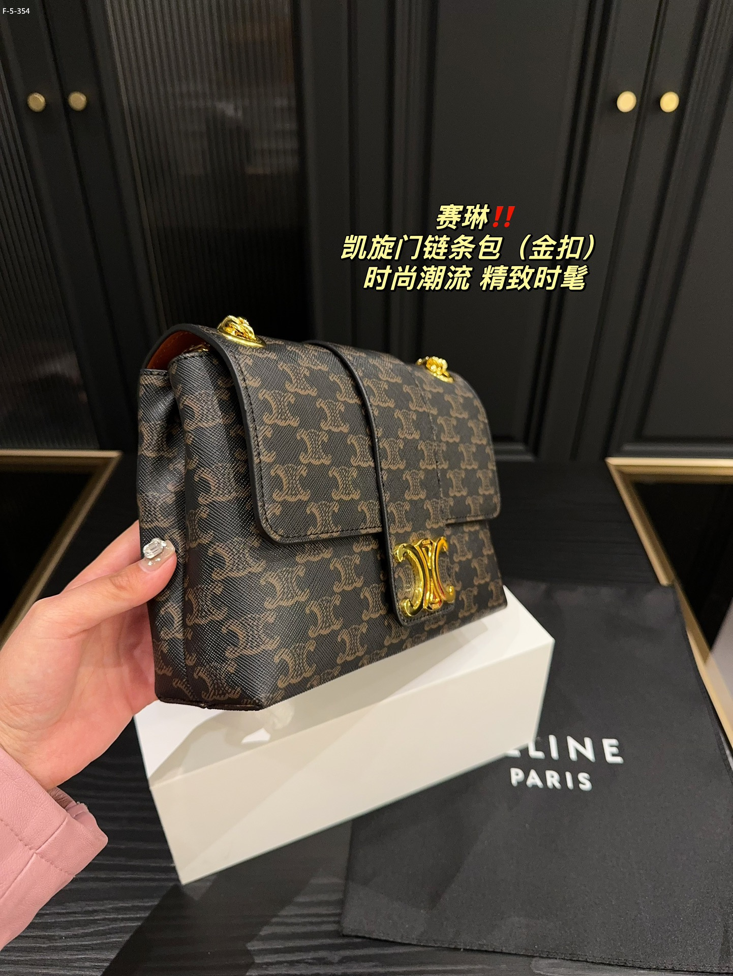 CELINE $82 gallery