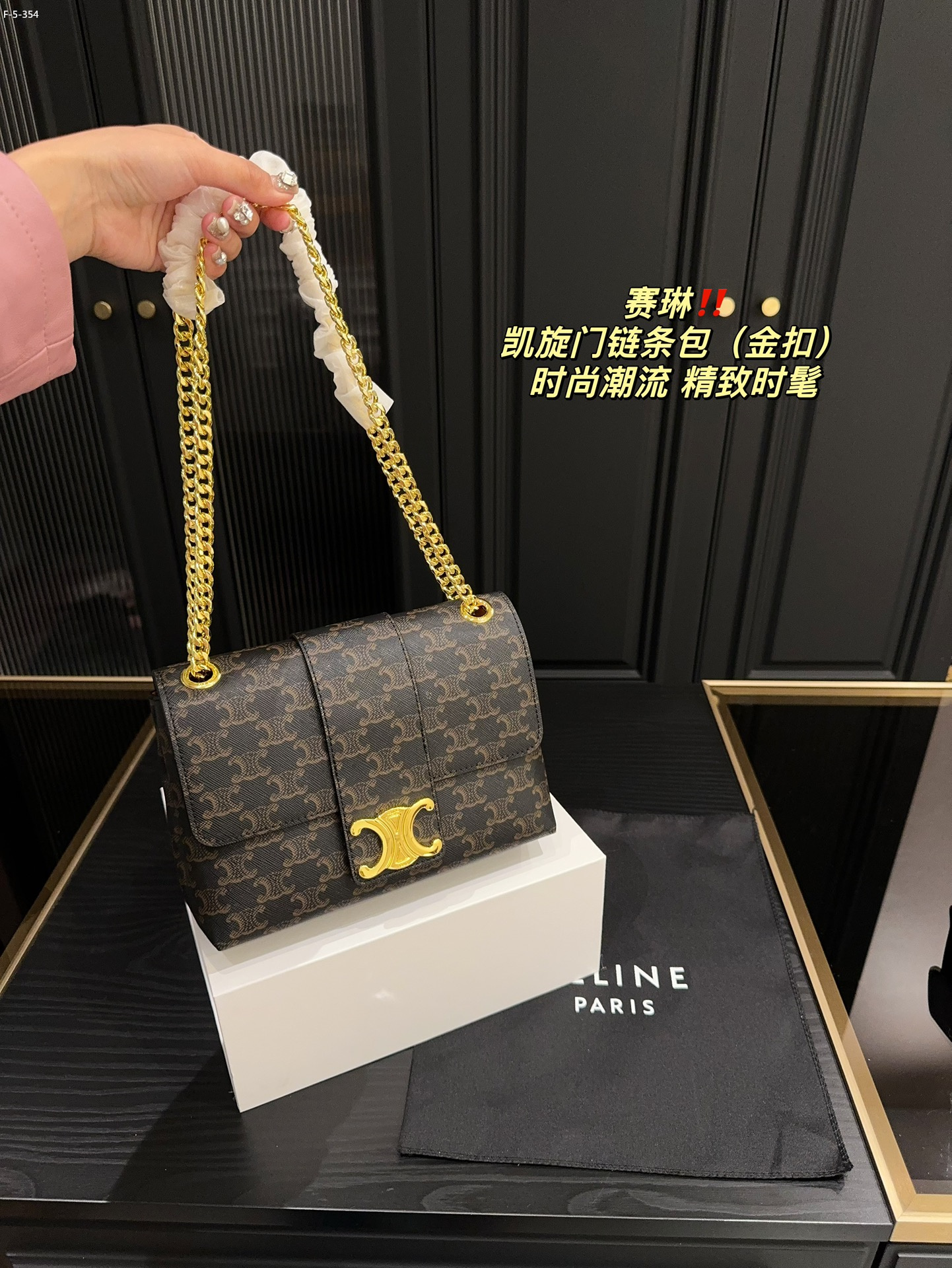 CELINE $82 gallery