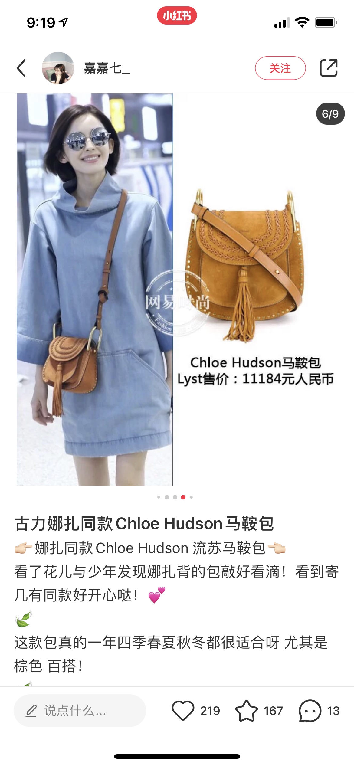 Chloe $82 gallery