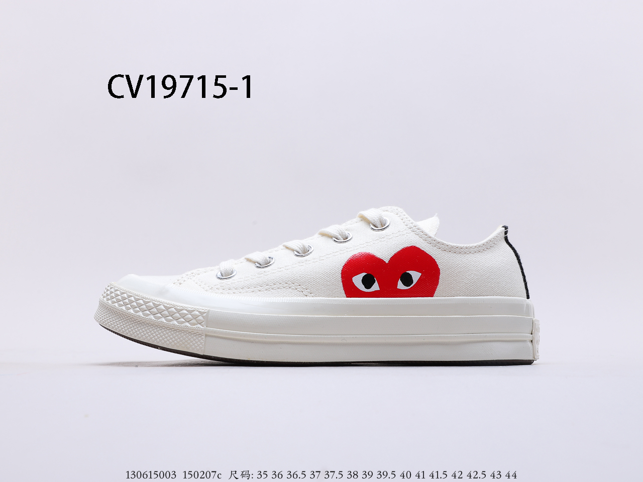 Converse $62 gallery