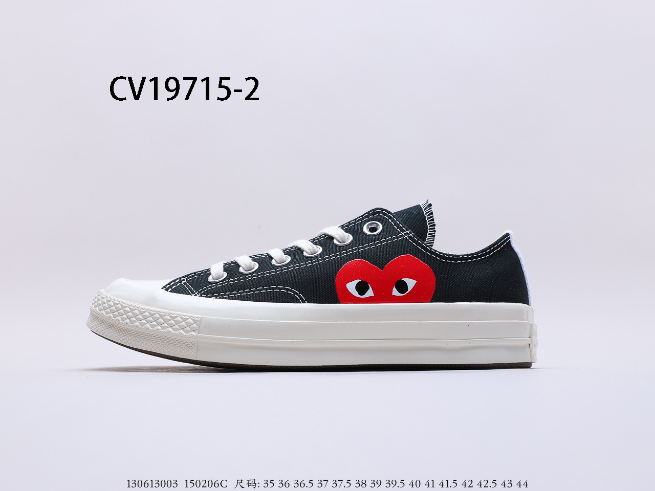 Converse $62 gallery