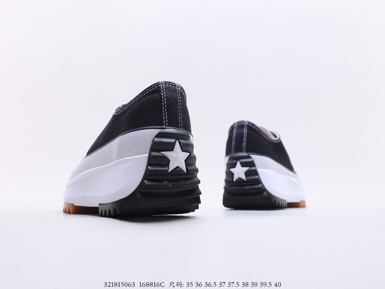 Converse $75 gallery