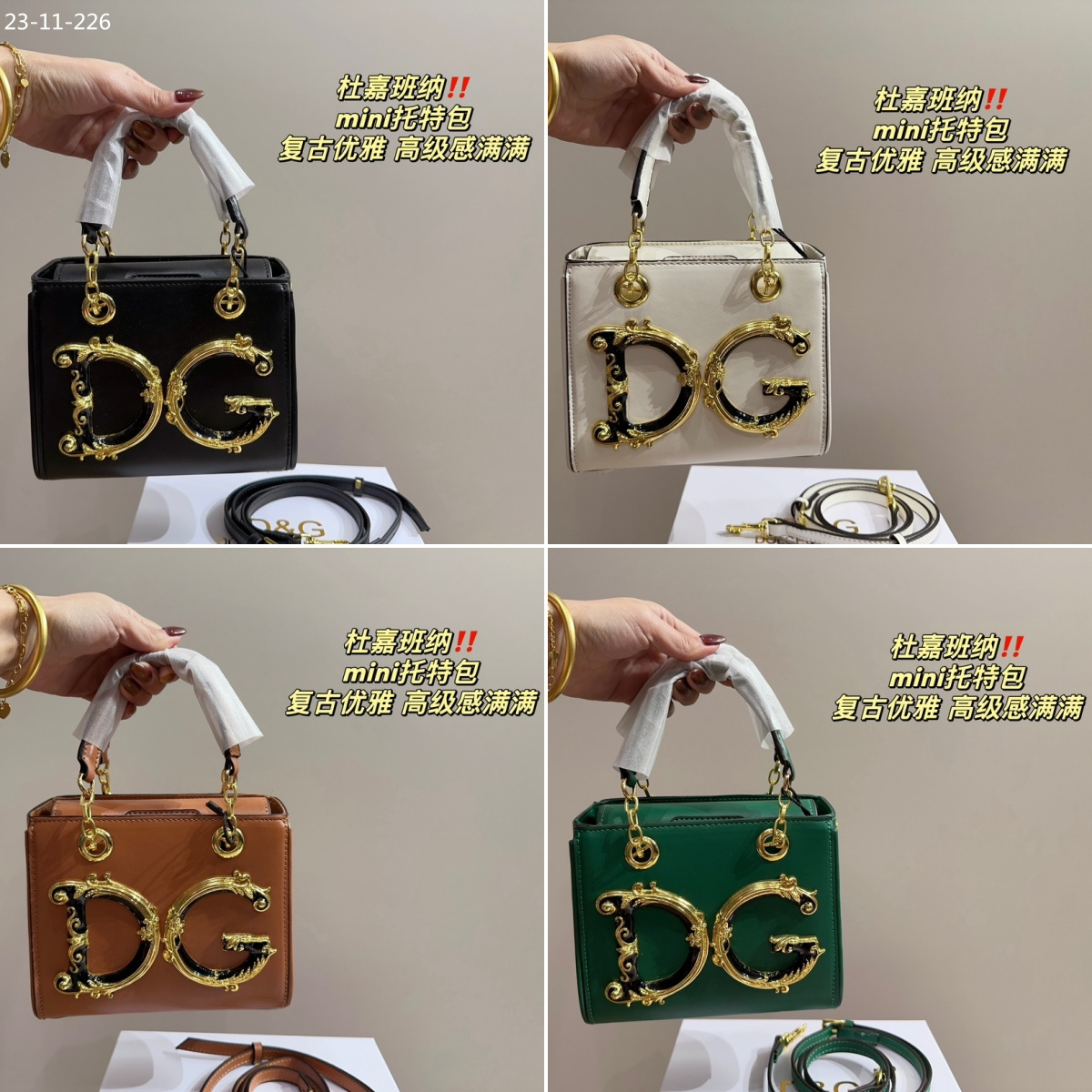 D&G $68 gallery