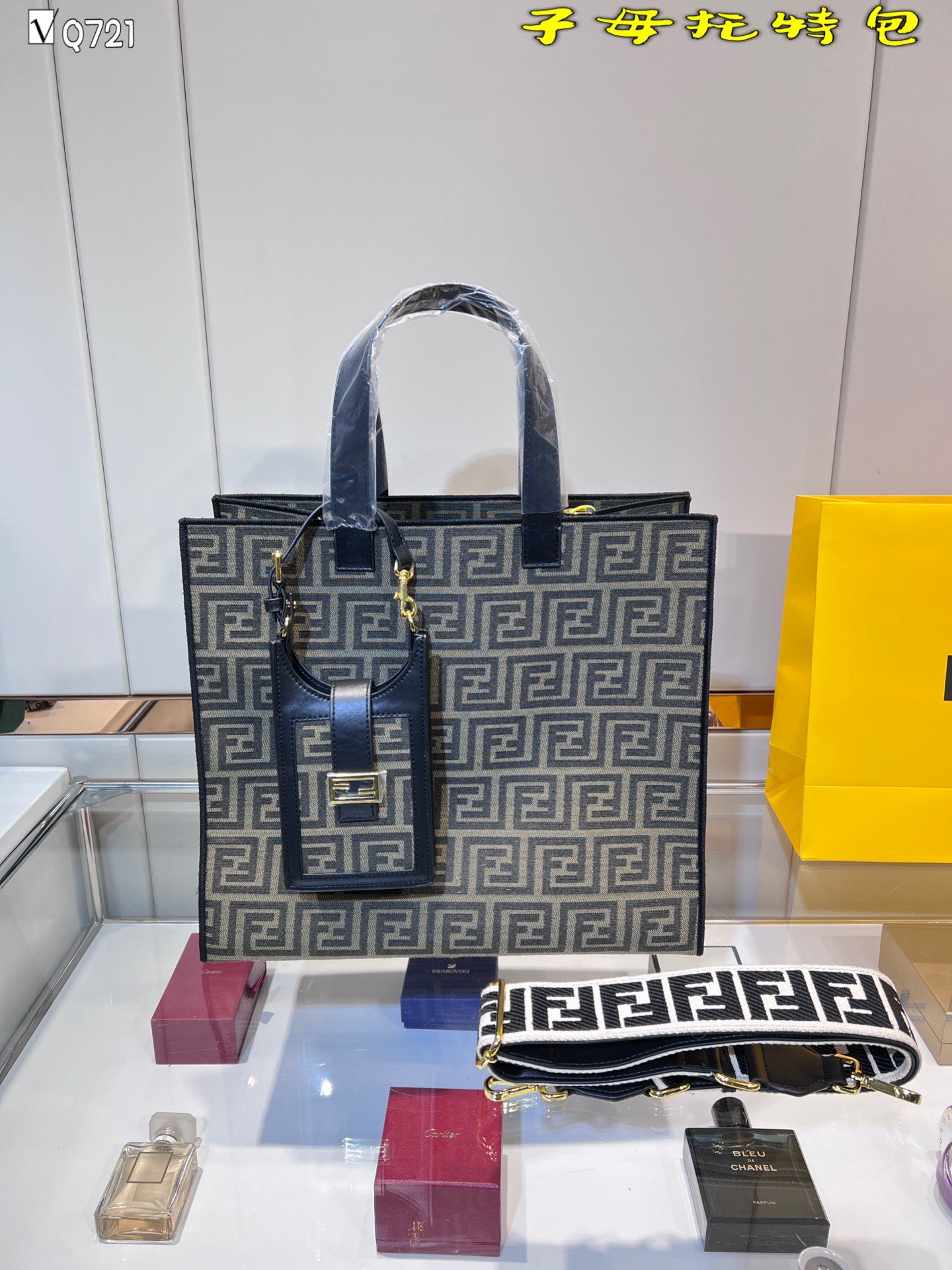 FENDI $88 gallery