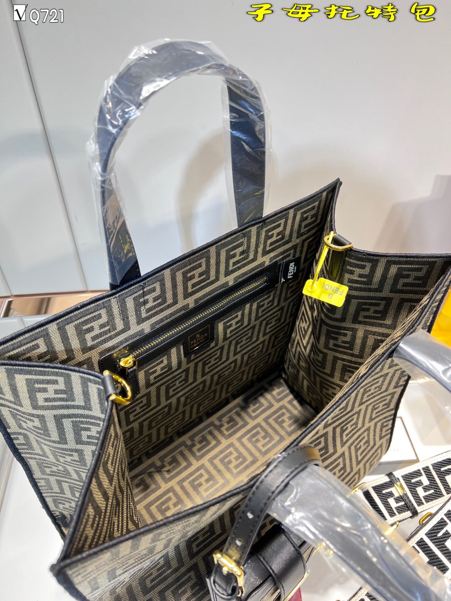 FENDI $88 gallery