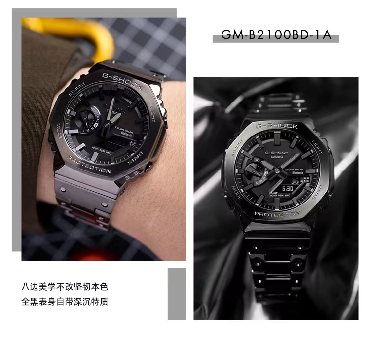 G-SHOCK $85 gallery