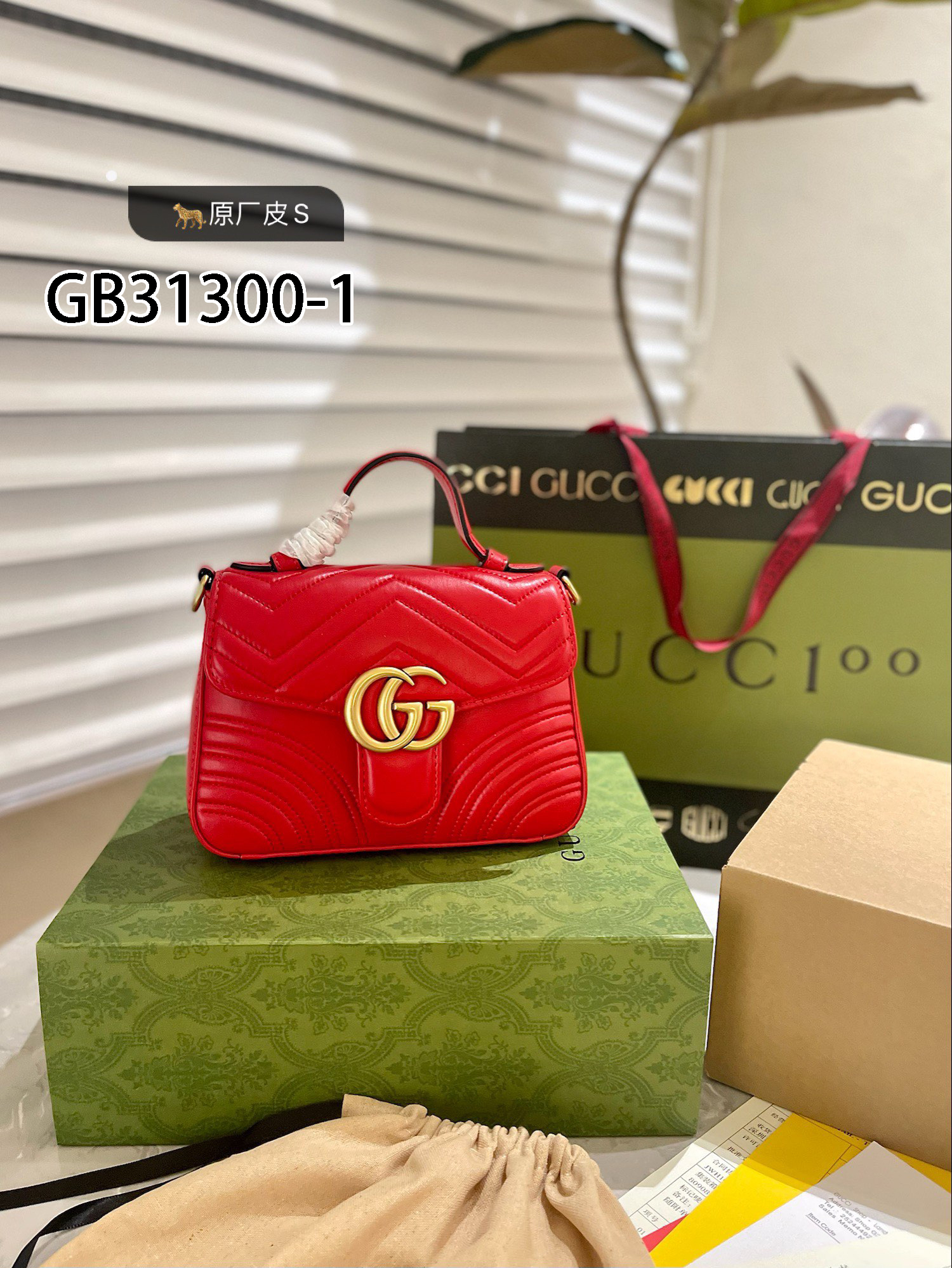 GG $67 gallery