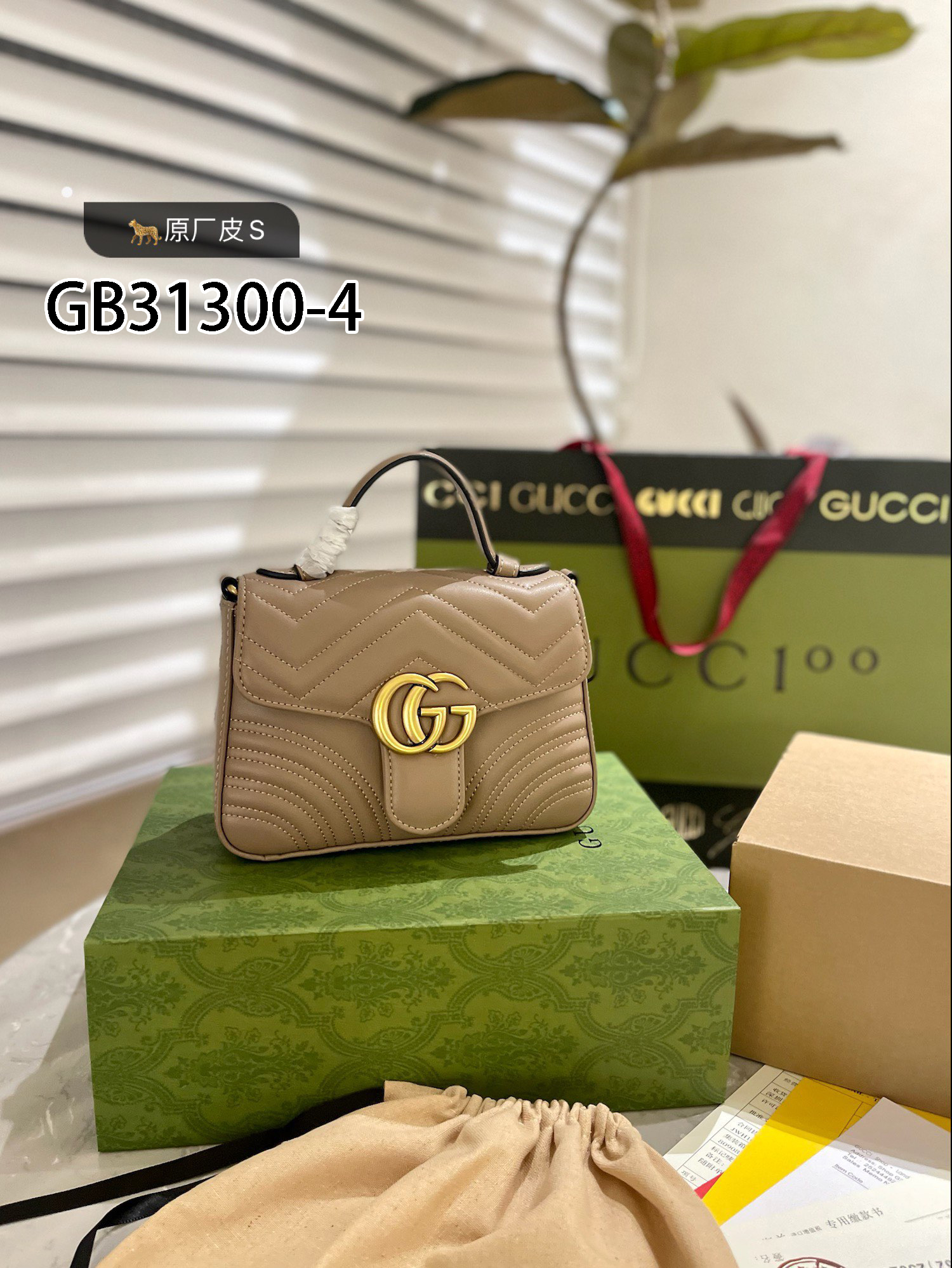 GG $67 gallery