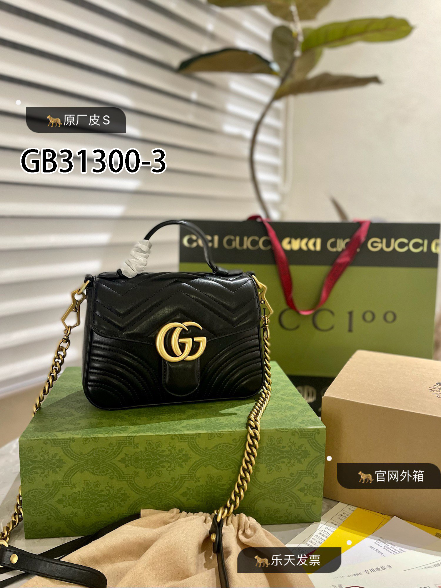 GG $67 gallery