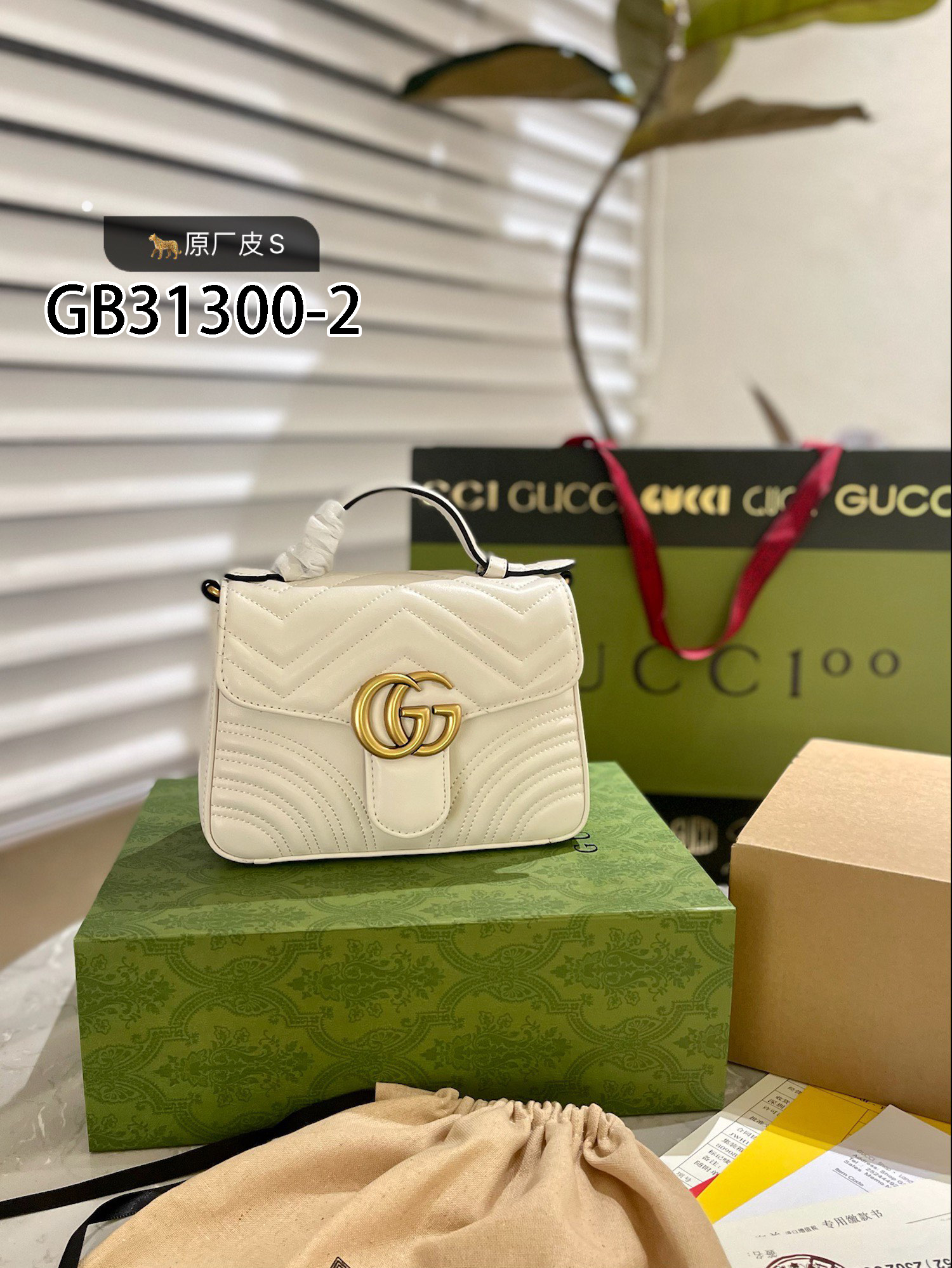 GG $67 gallery