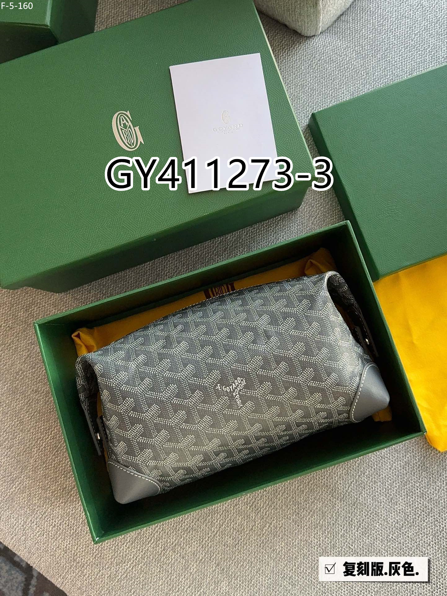 GOYARD $70 gallery