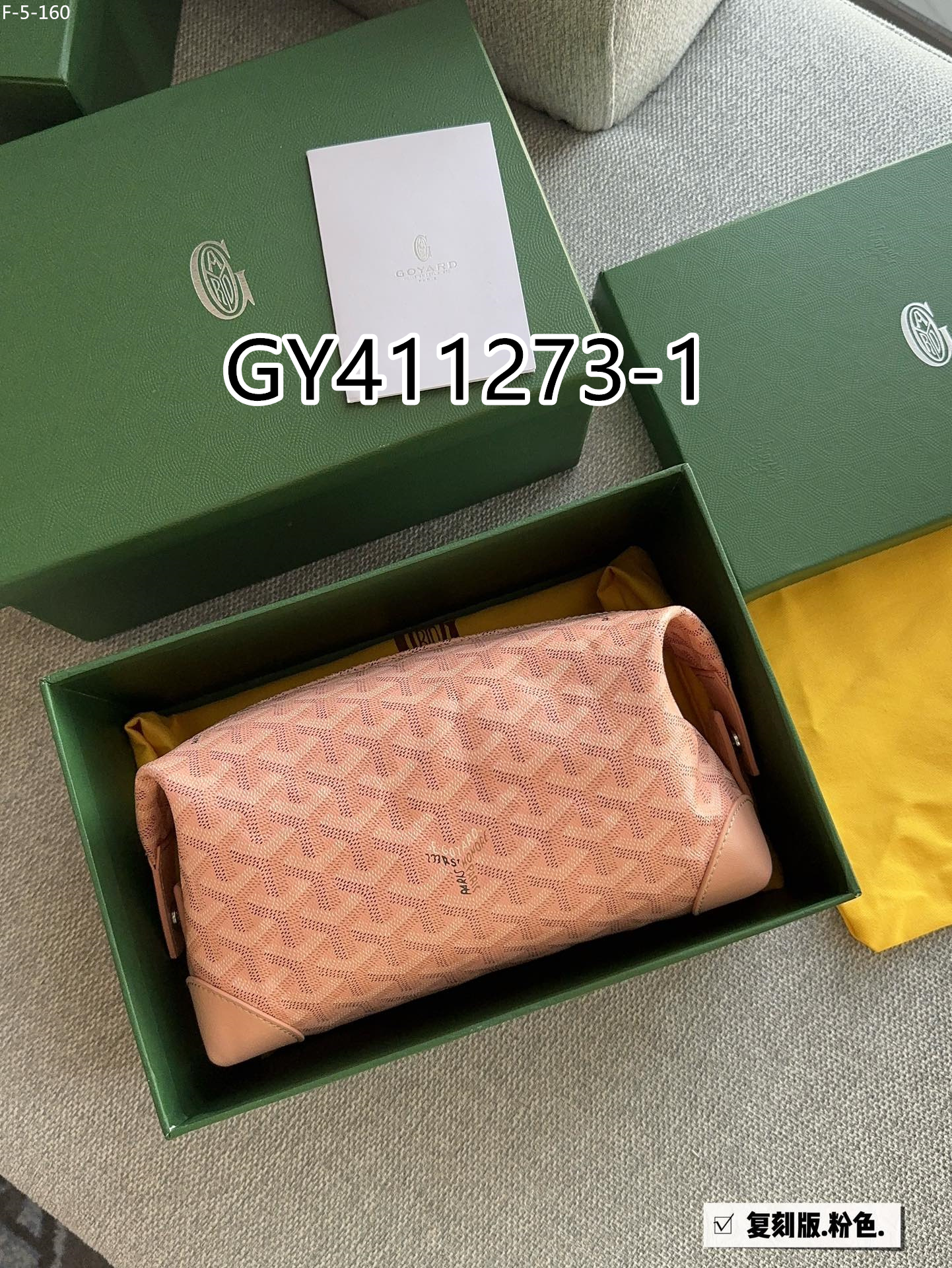 GOYARD $70 gallery