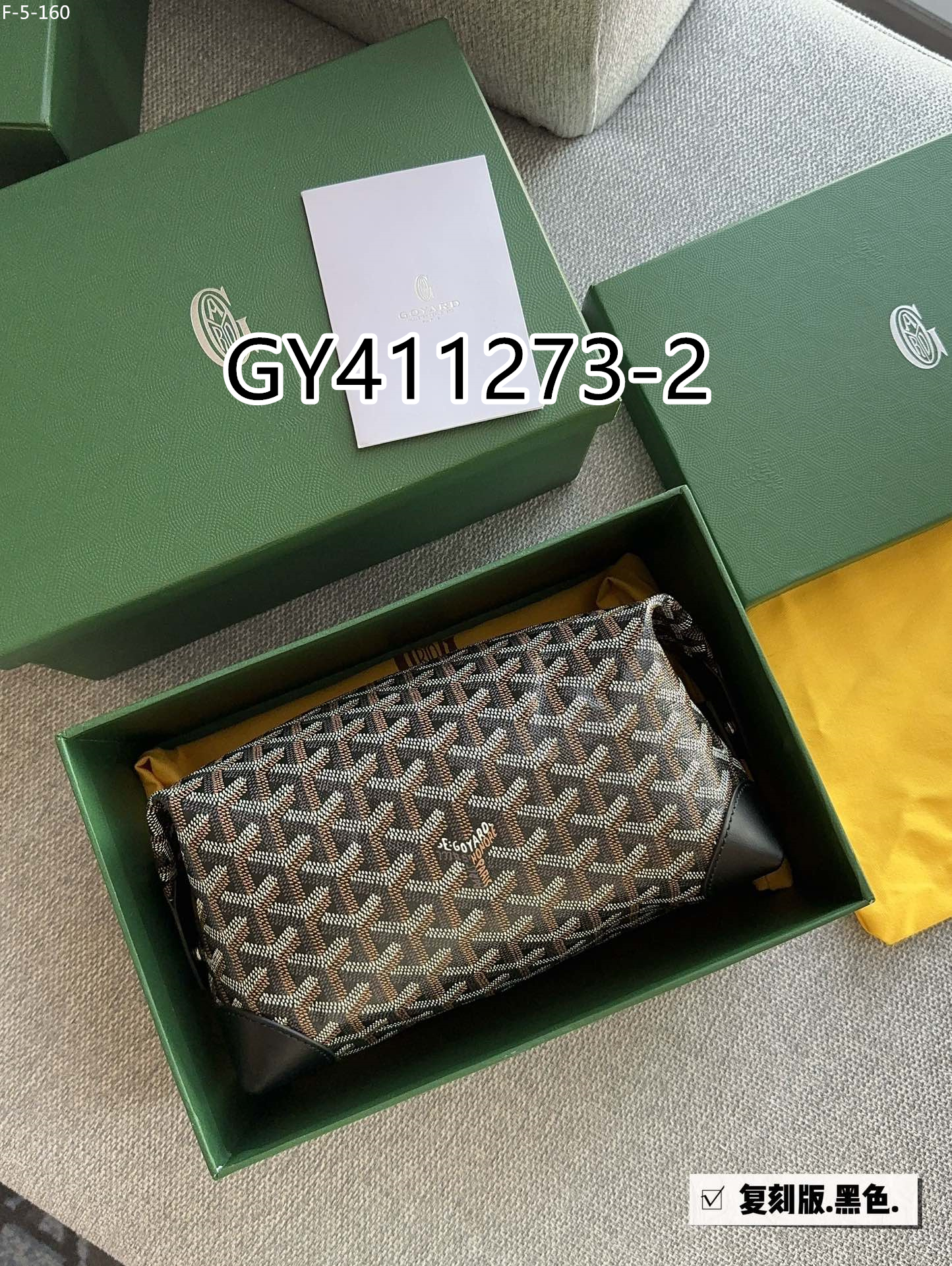 GOYARD $70 gallery