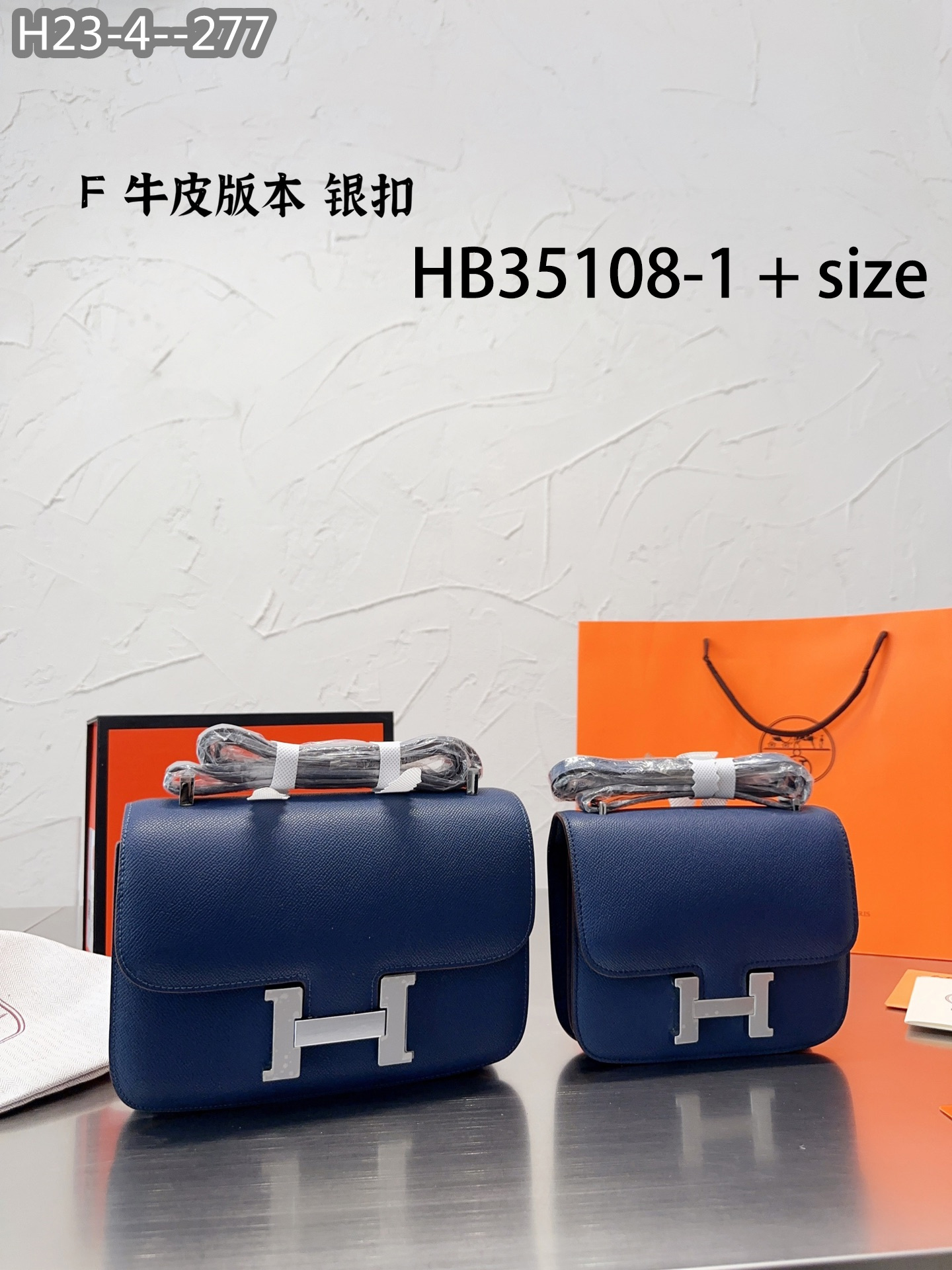 Hermes $76 gallery