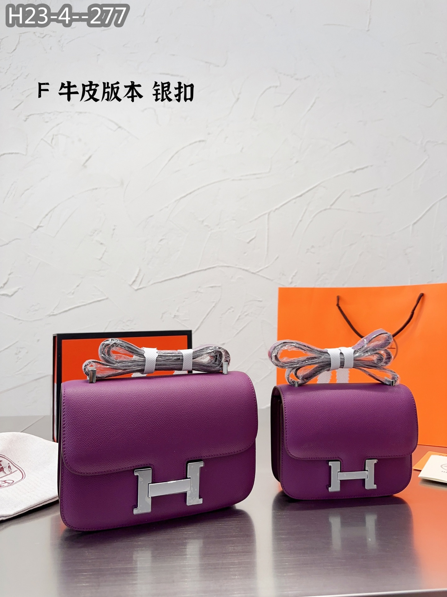 Hermes $76 gallery