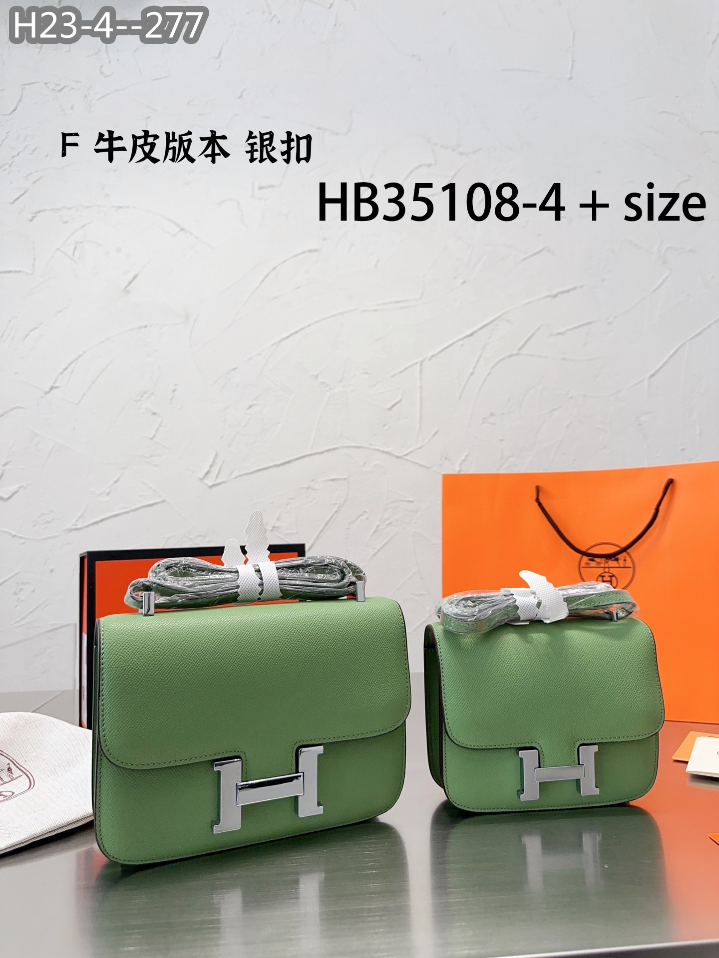 Hermes $76 gallery