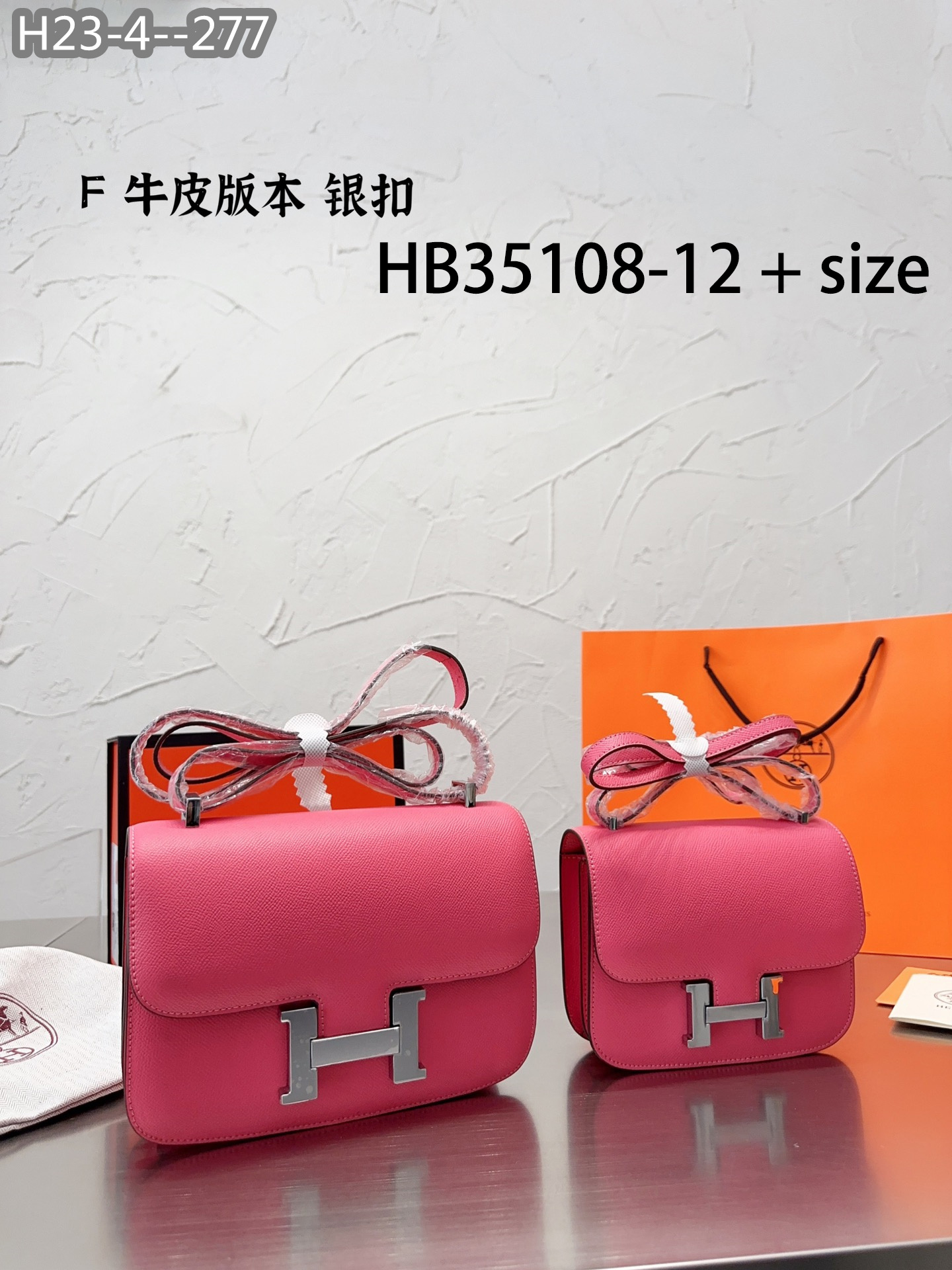 Hermes $76 gallery