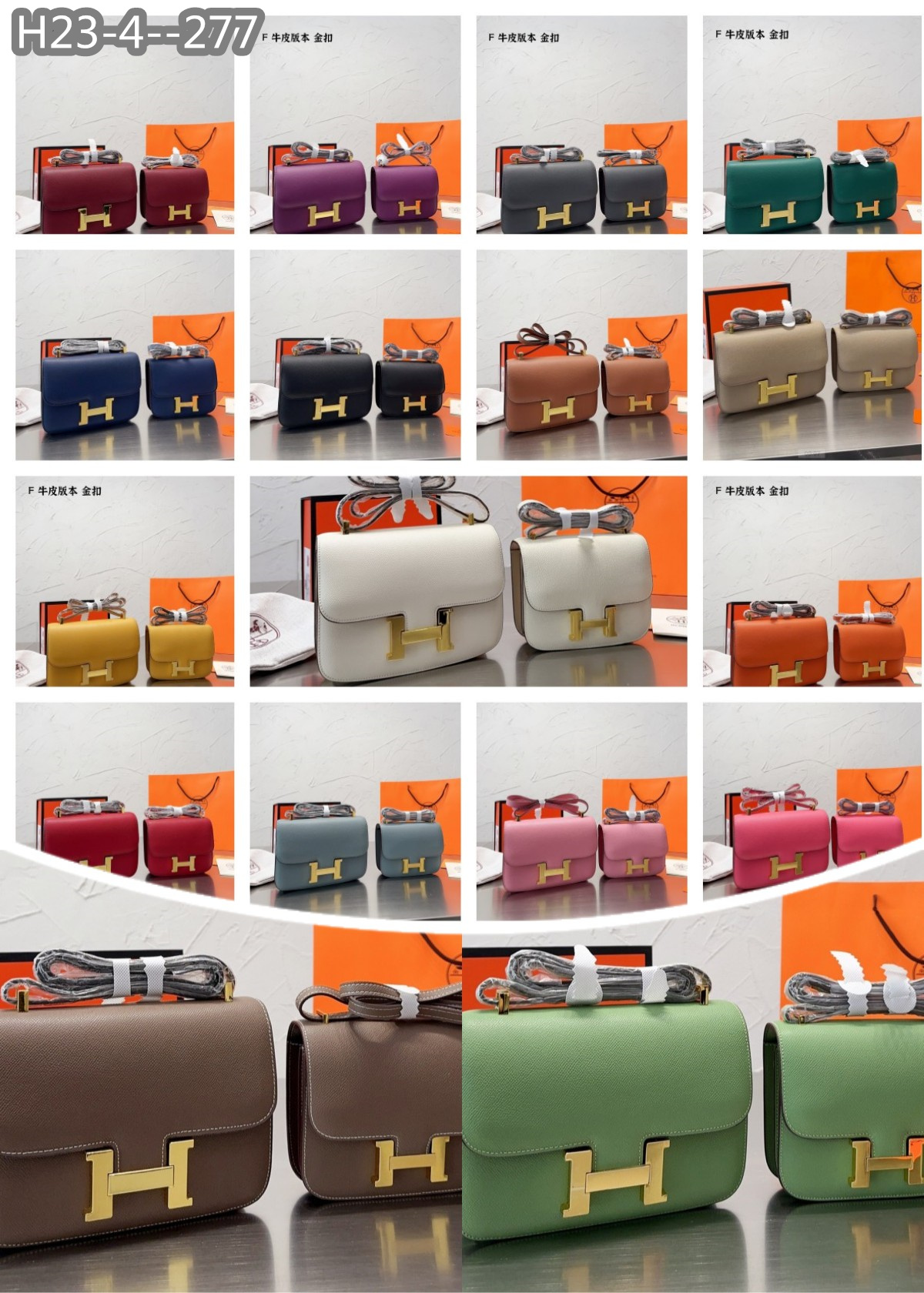 Hermes $76 gallery