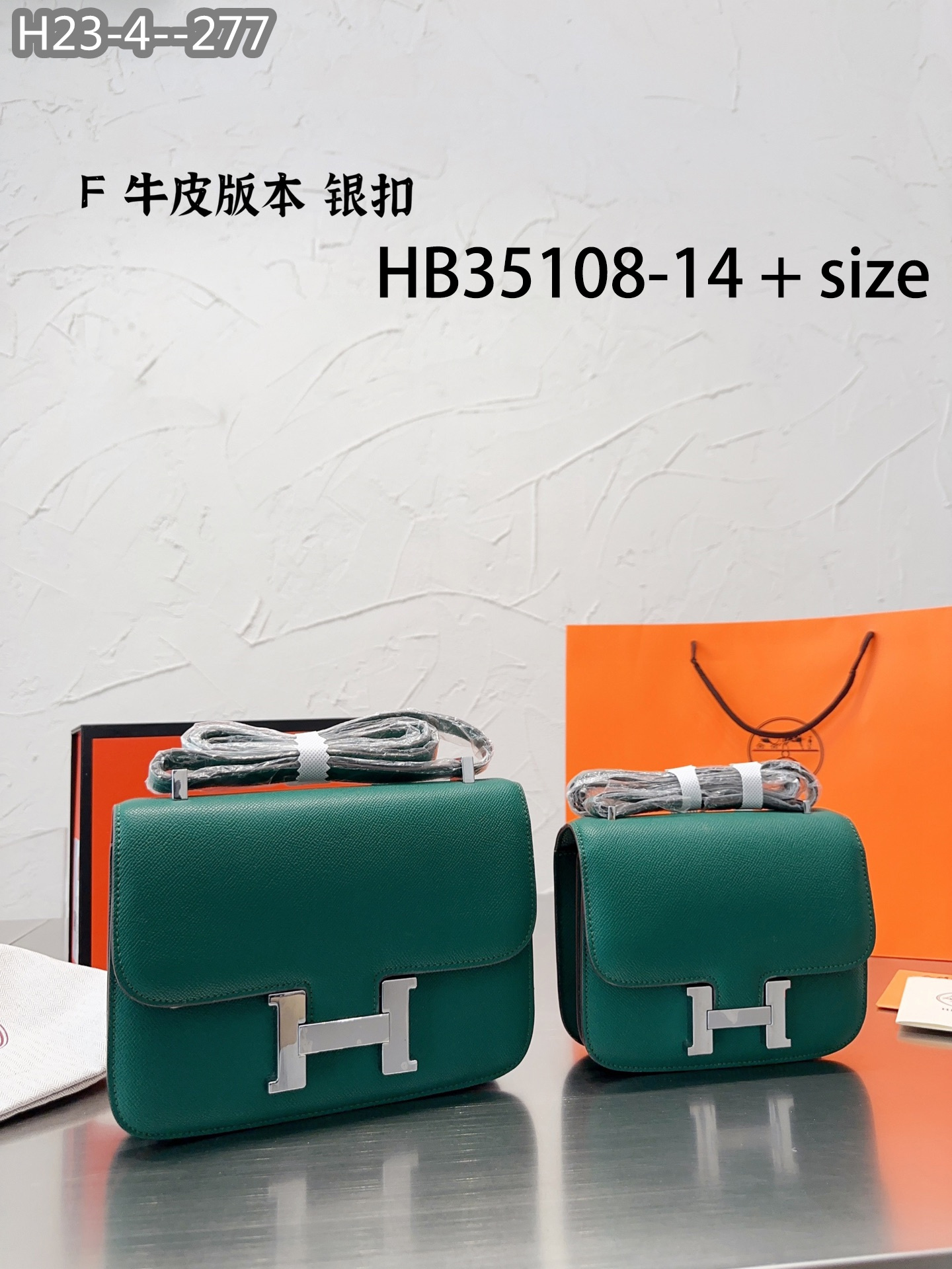 Hermes $76 gallery