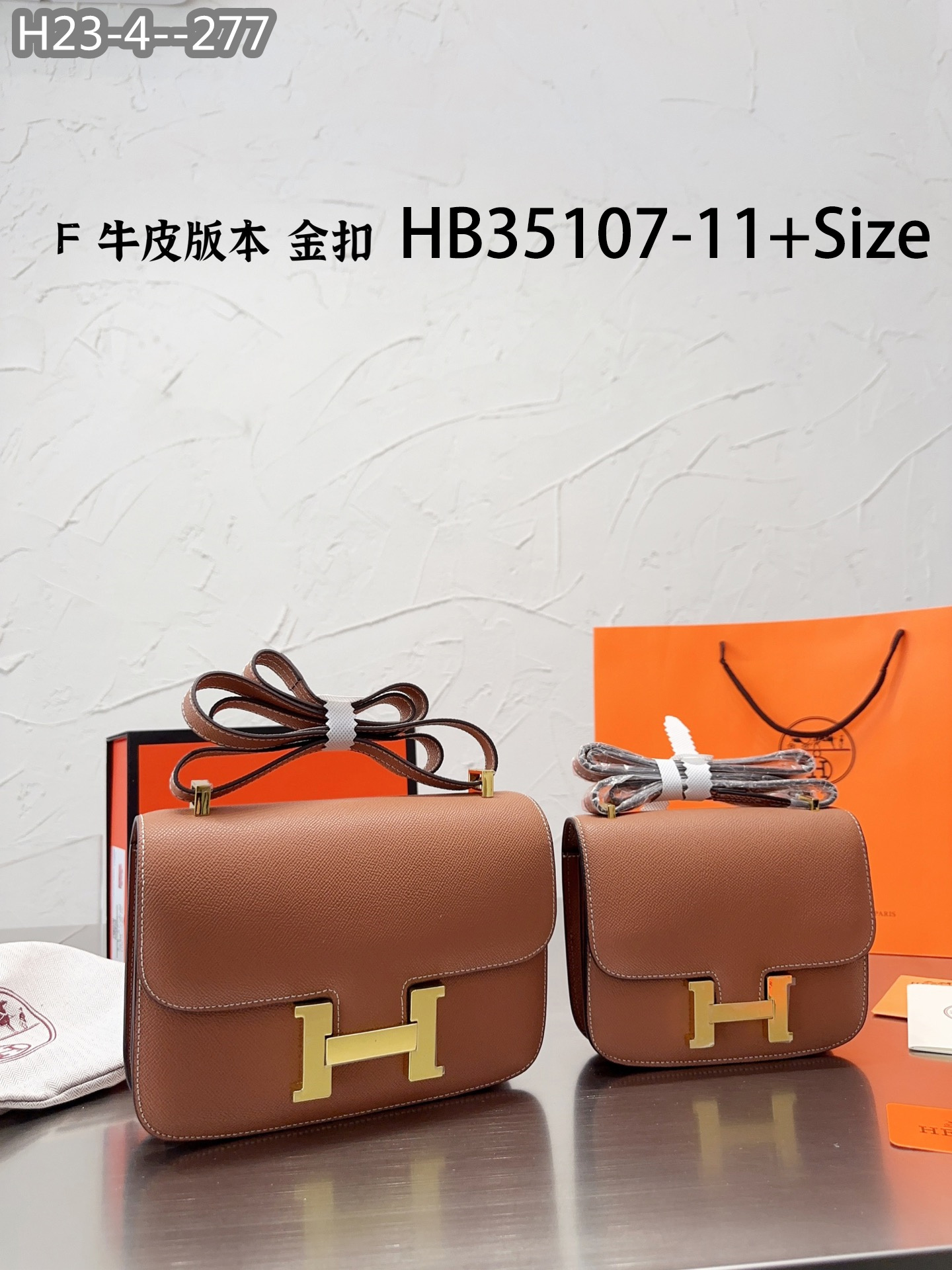 Hermes $76 gallery