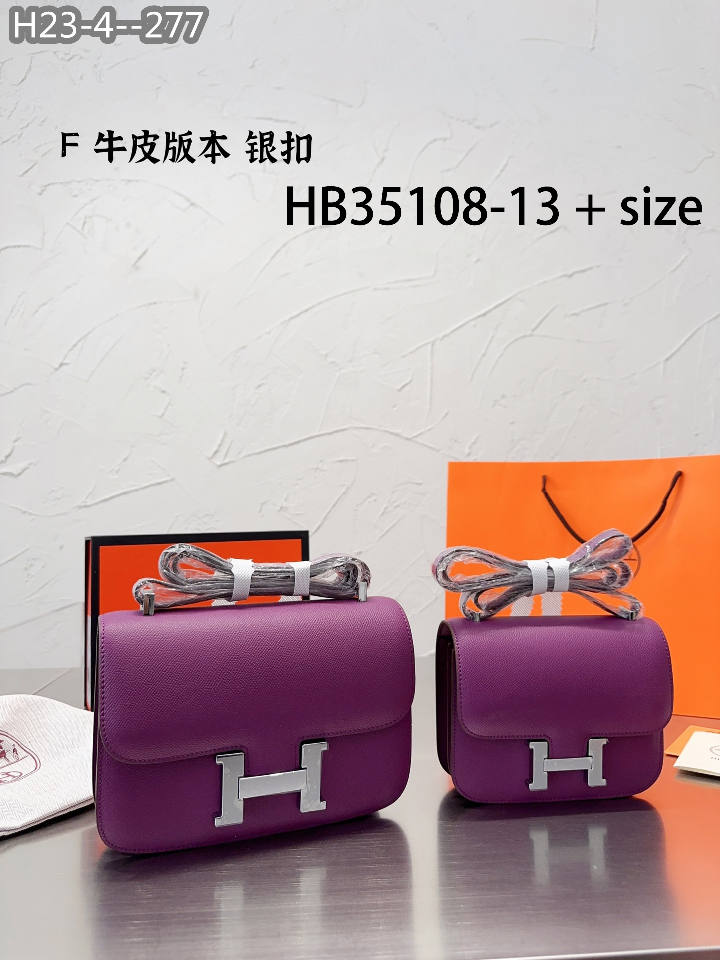 Hermes $76 gallery