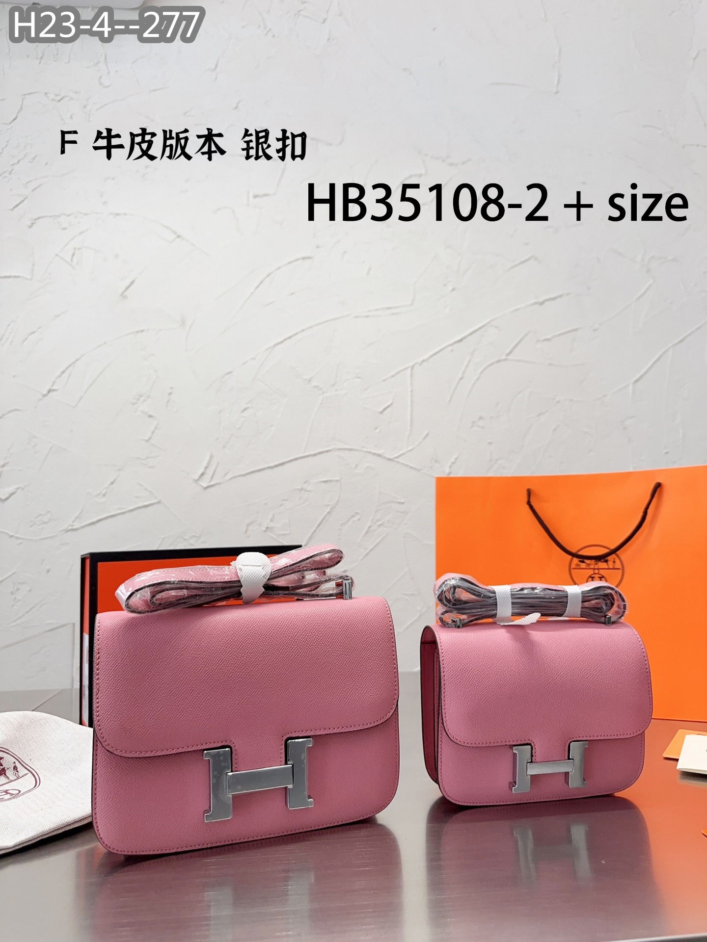 Hermes $76 gallery