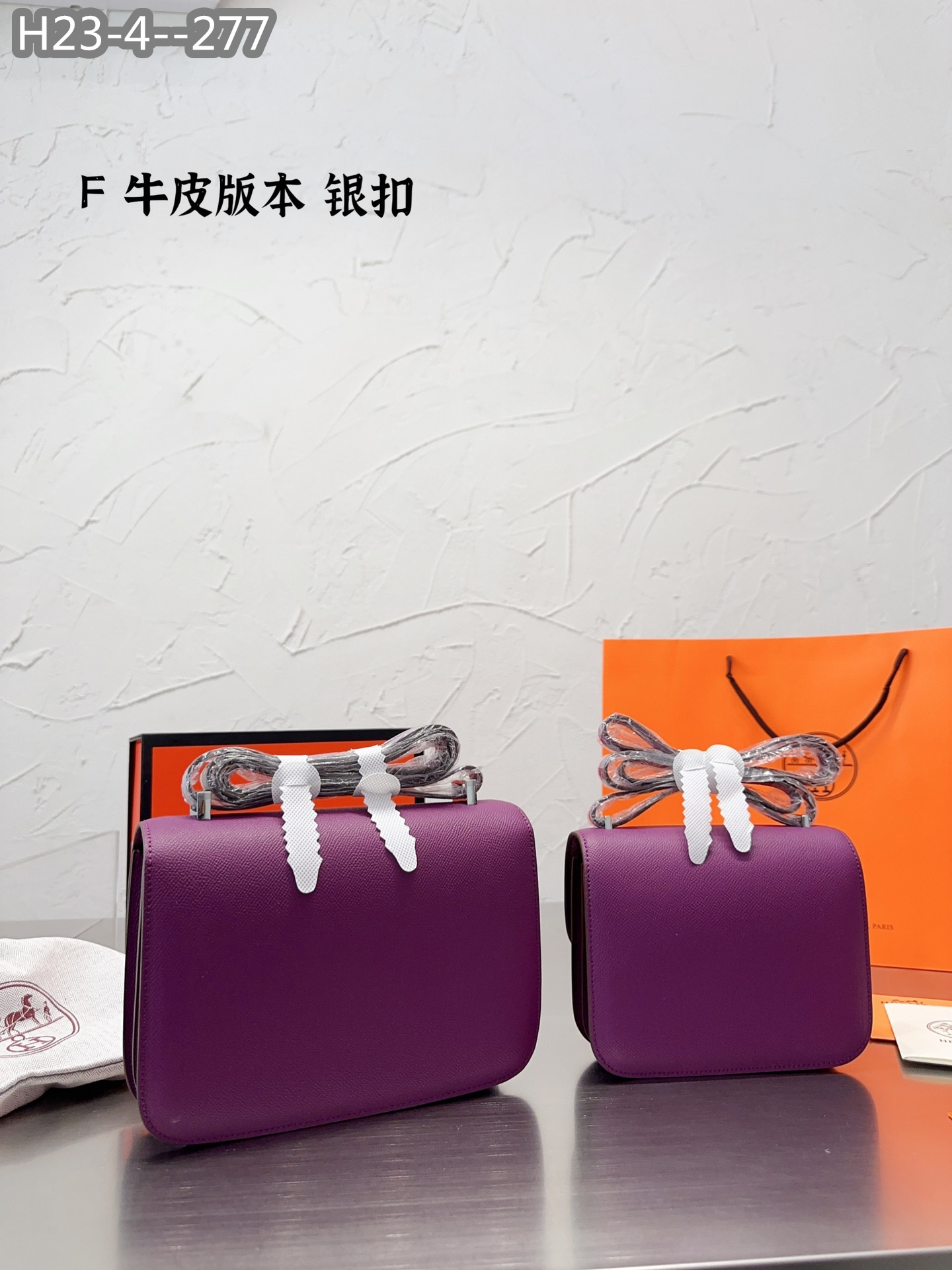 Hermes $76 gallery