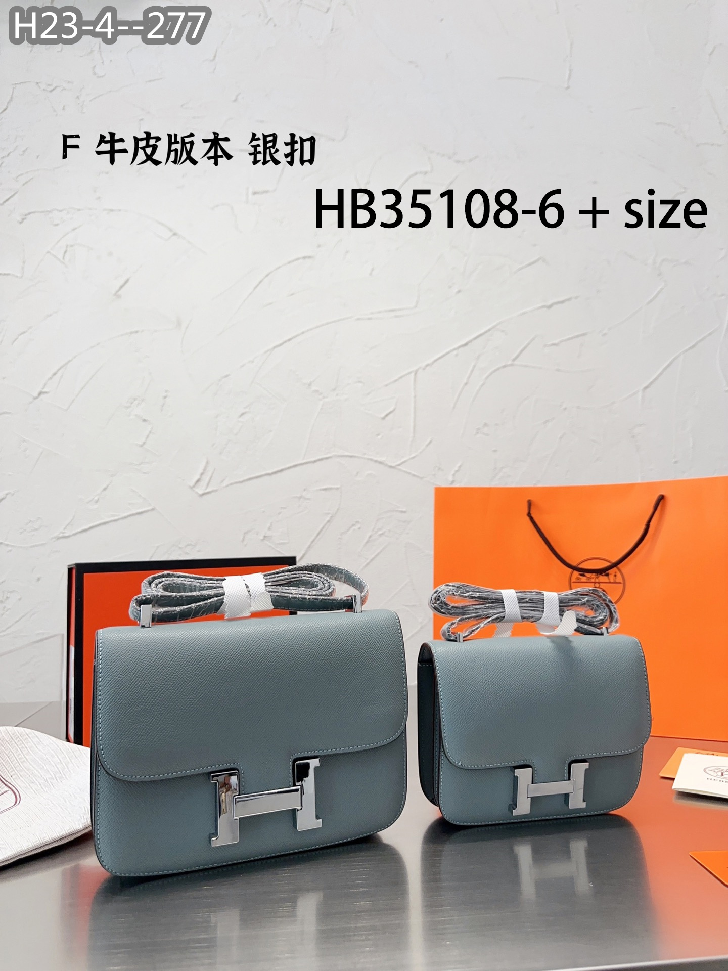 Hermes $76 gallery