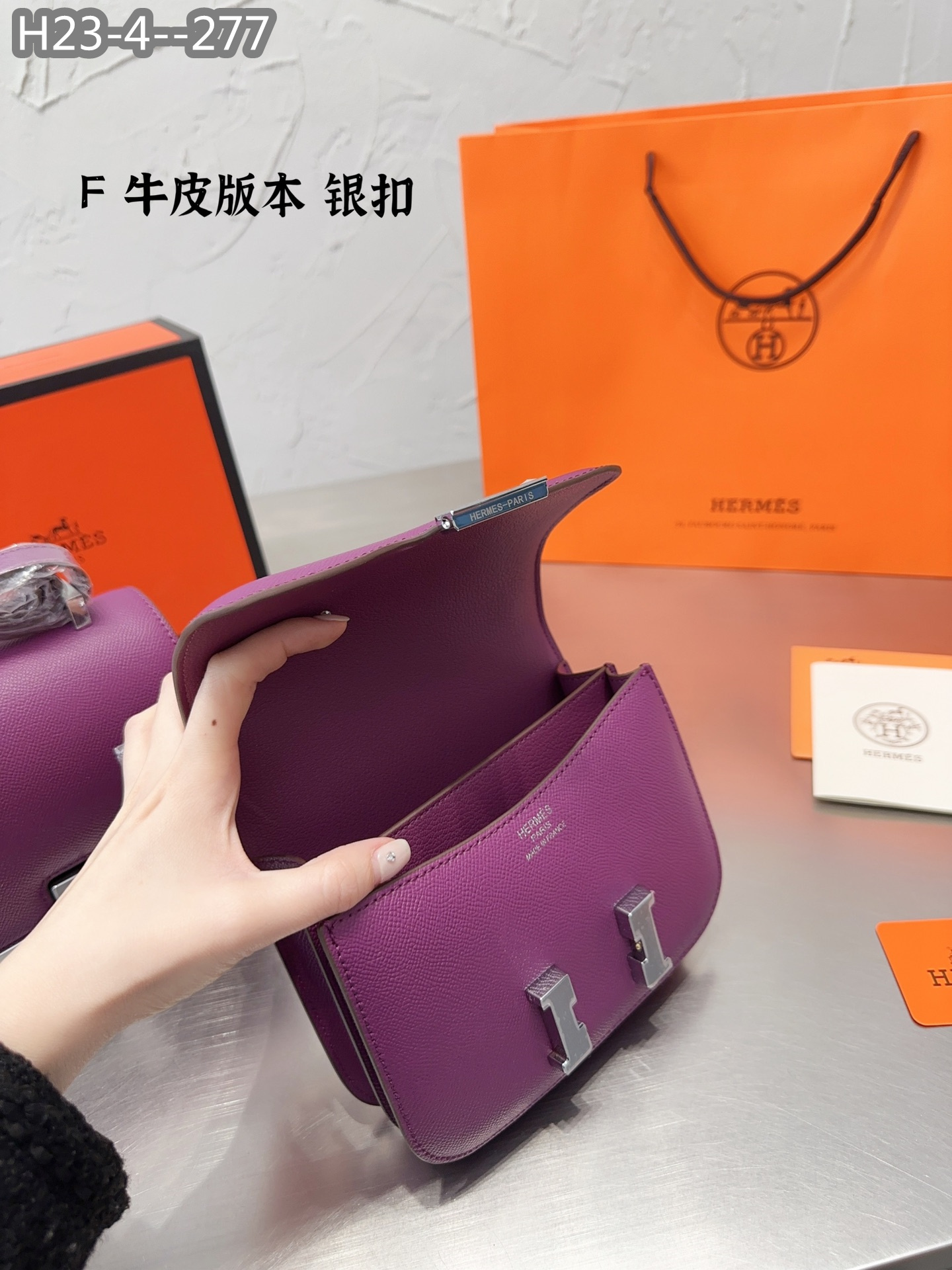 Hermes $76 gallery