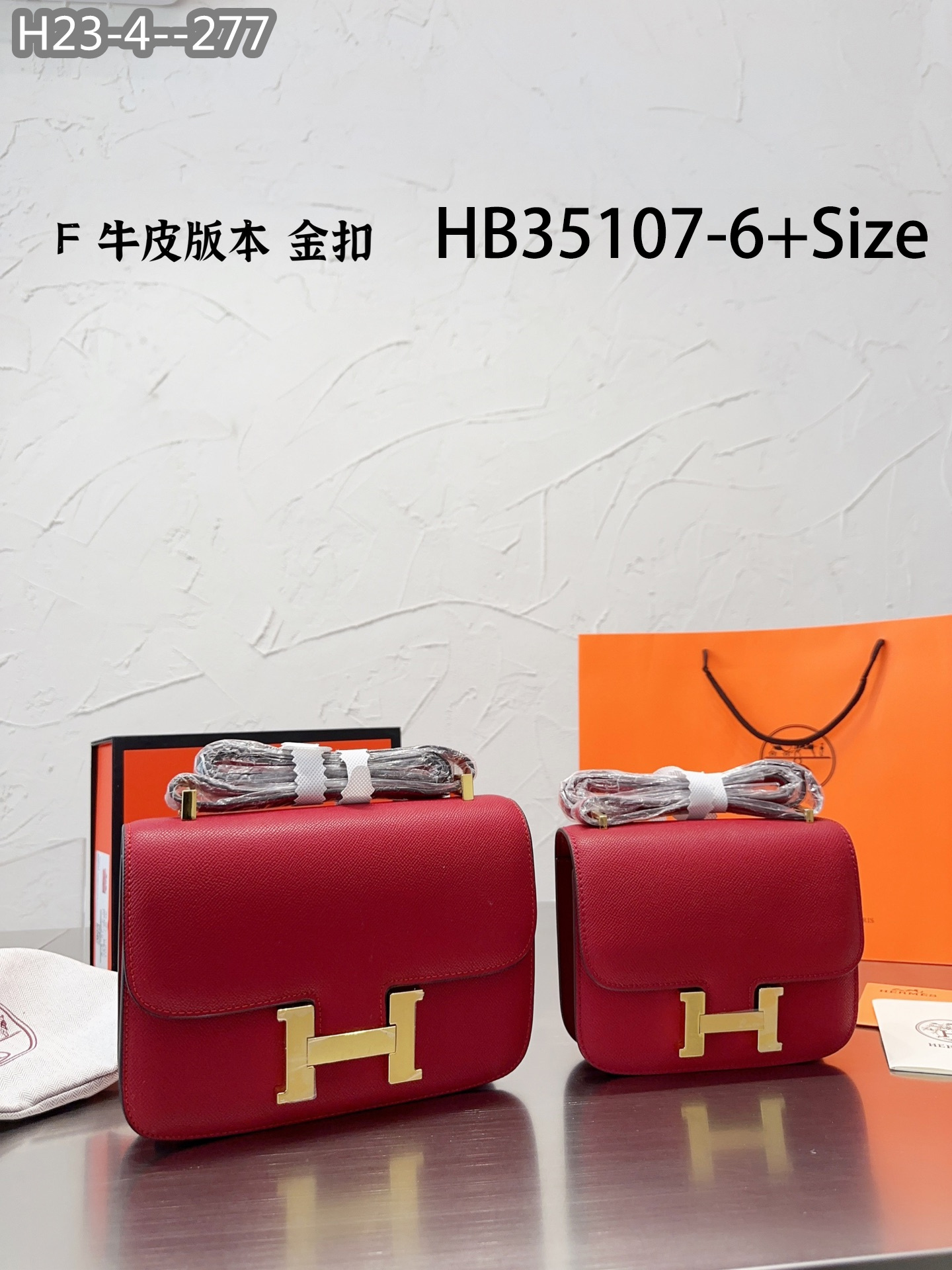 Hermes $76 gallery