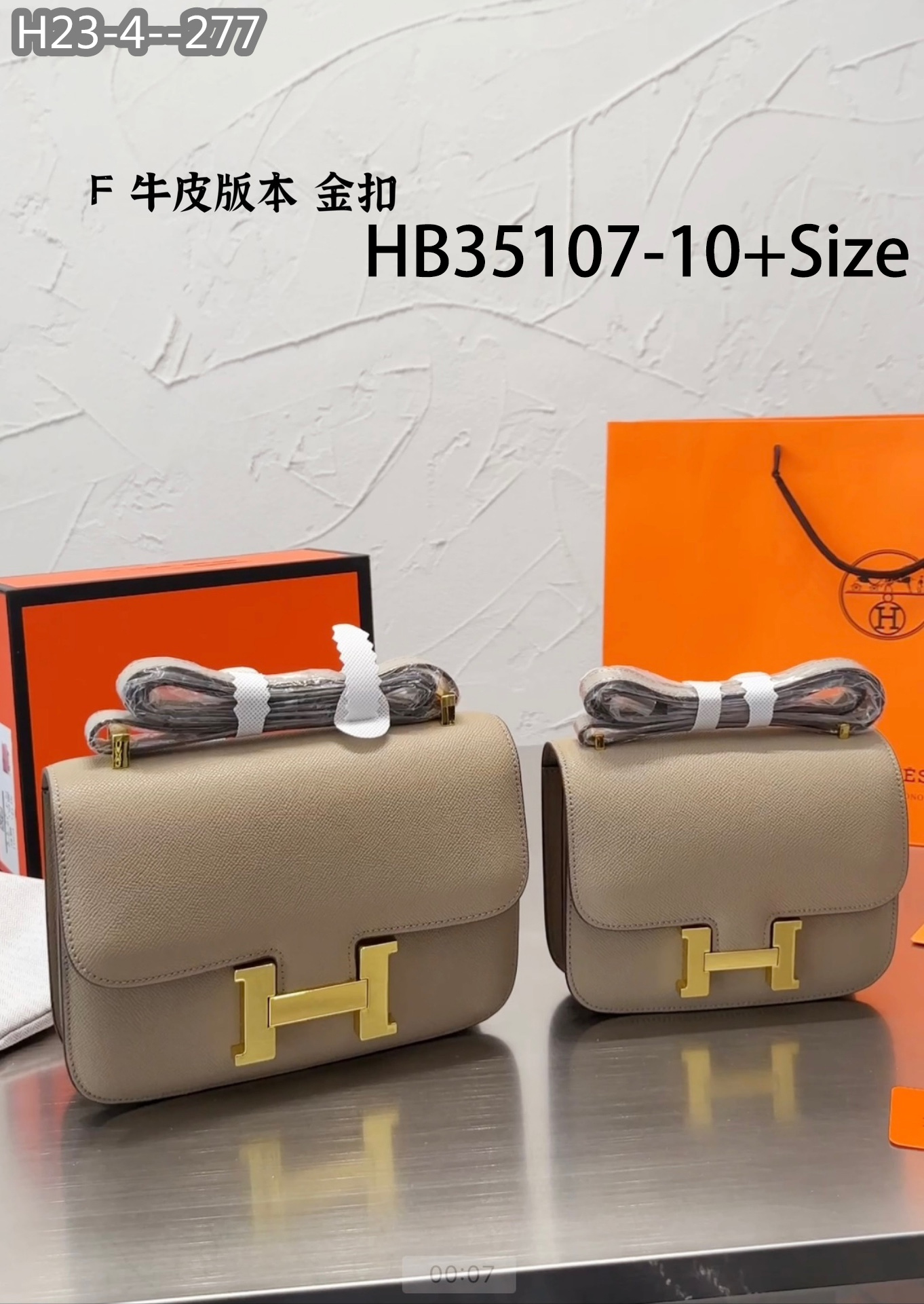 Hermes $76 gallery