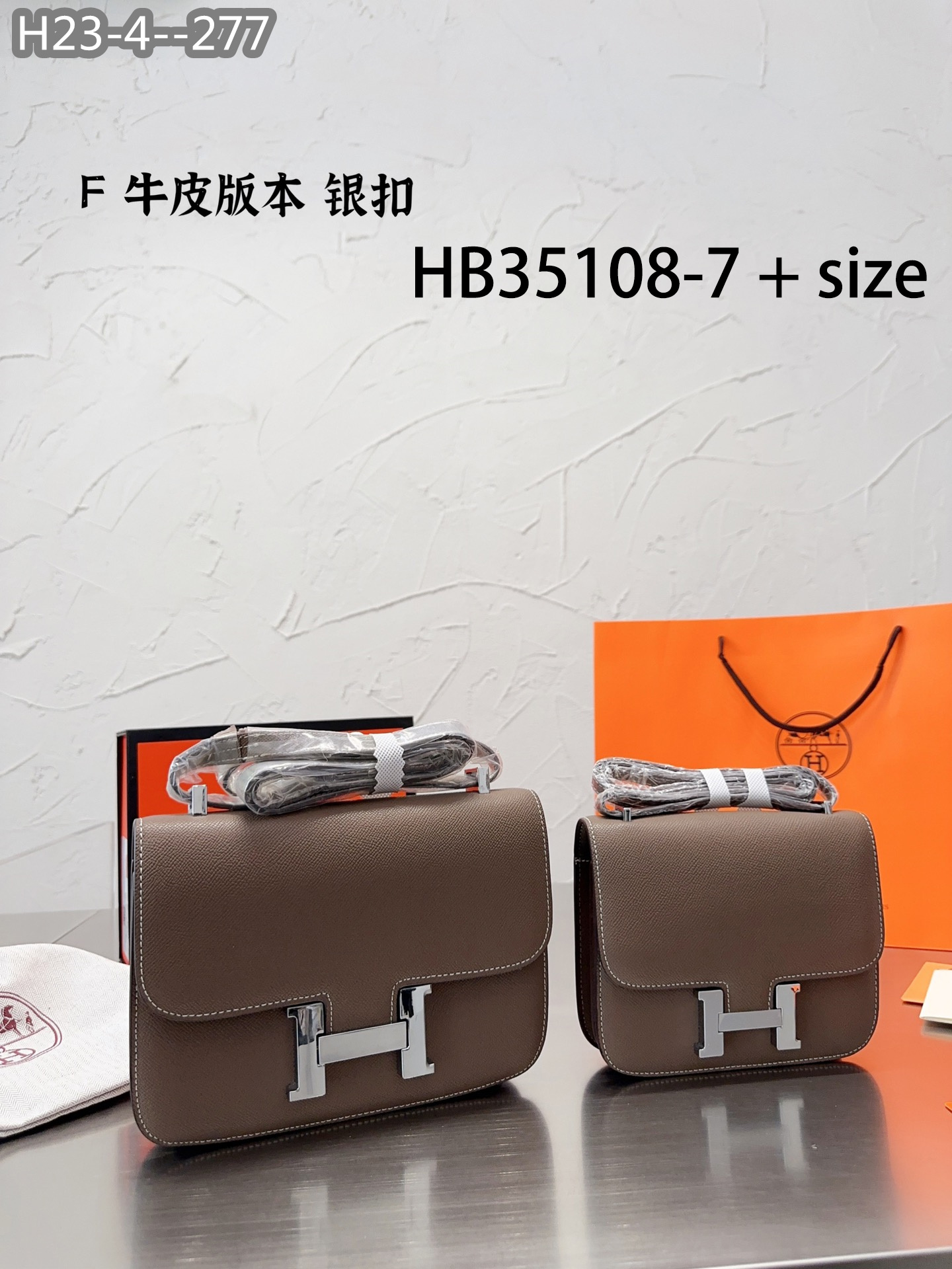 Hermes $76 gallery