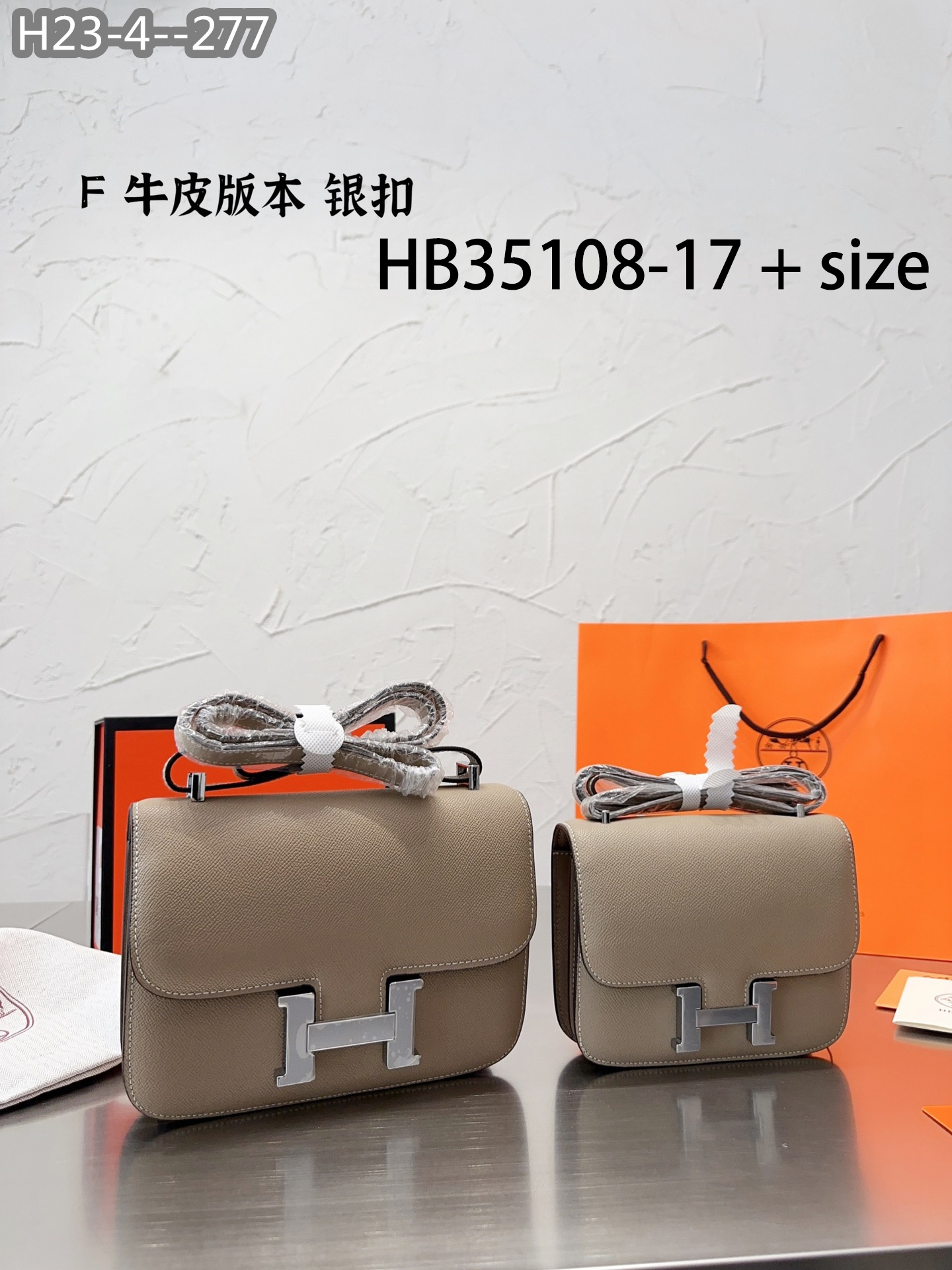 Hermes $76 gallery