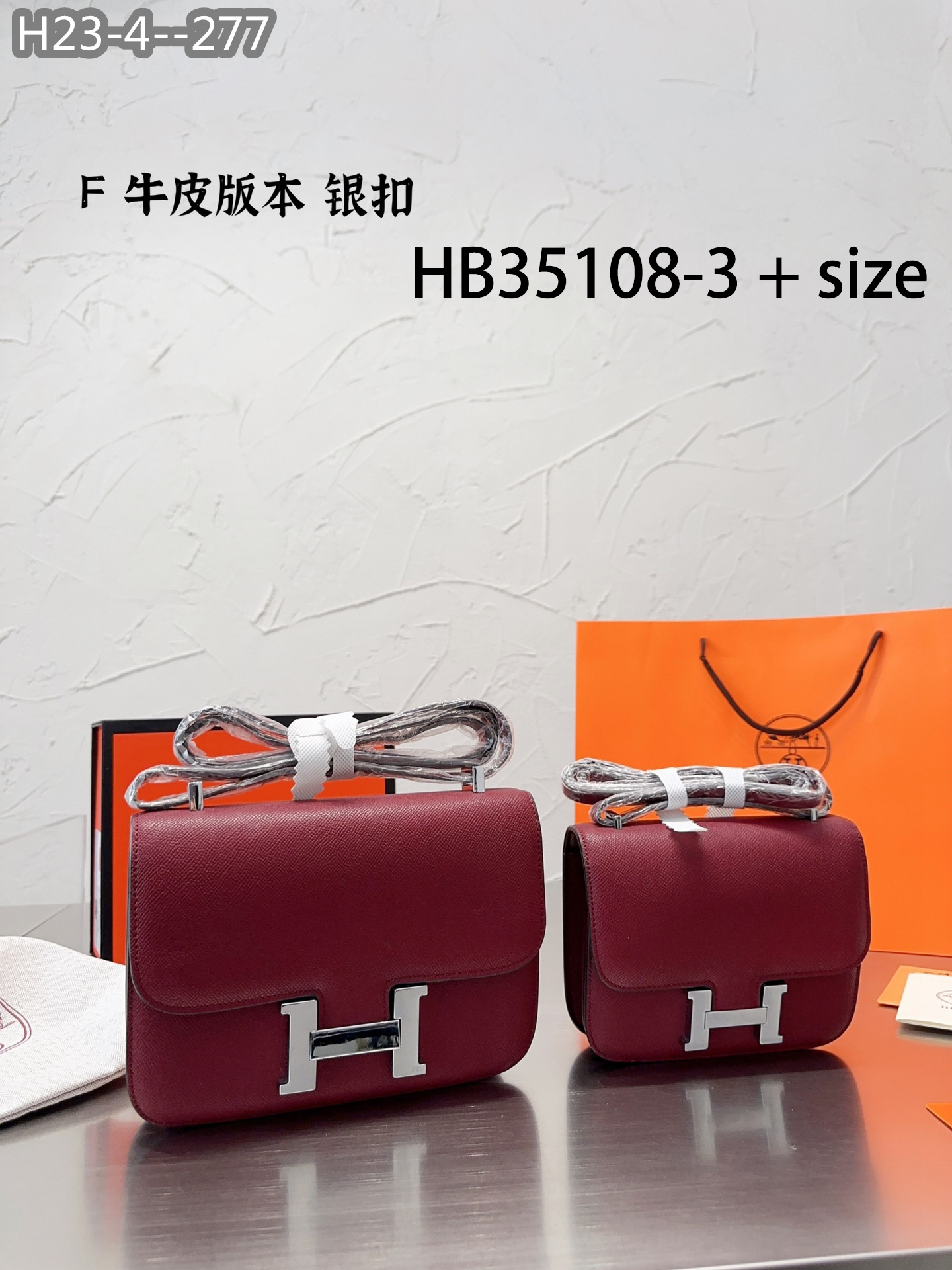 Hermes $76 gallery