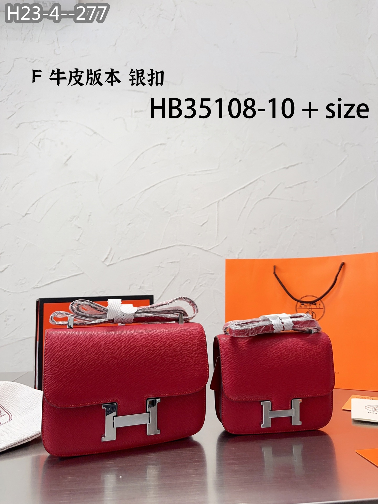 Hermes $76 gallery