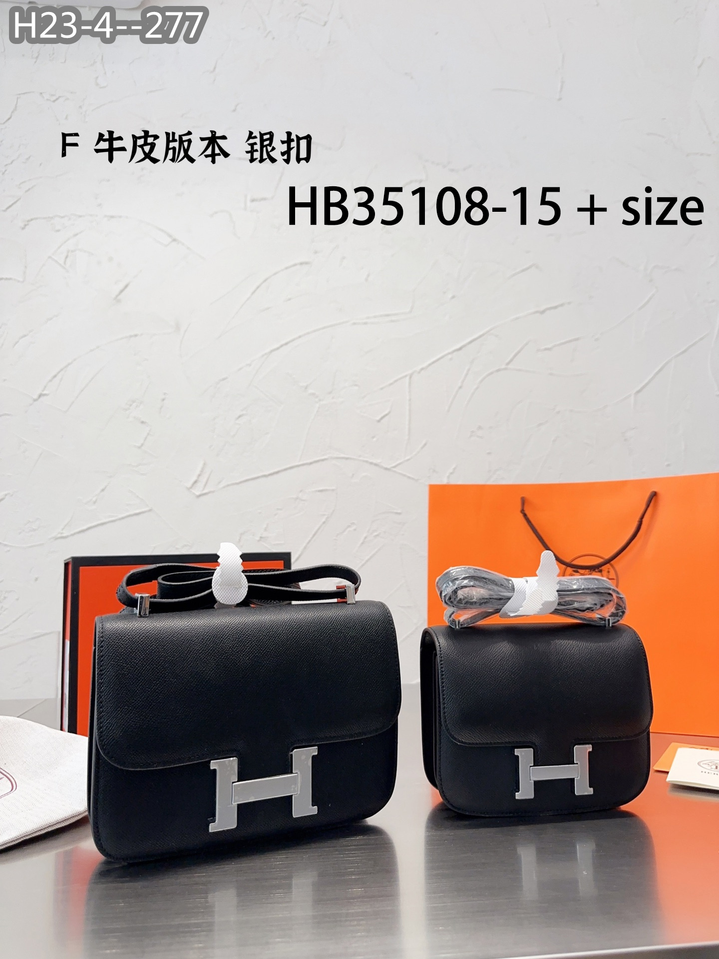 Hermes $76 gallery