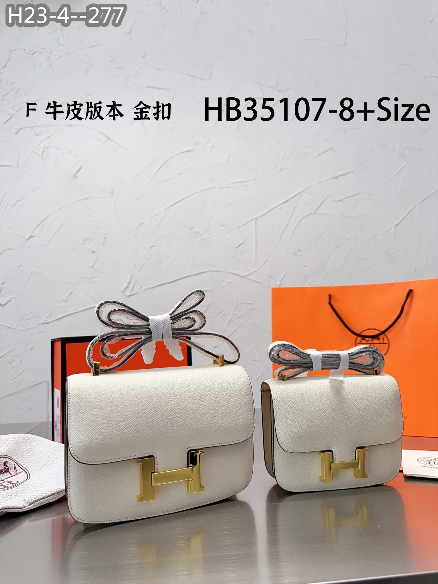 Hermes $76 gallery