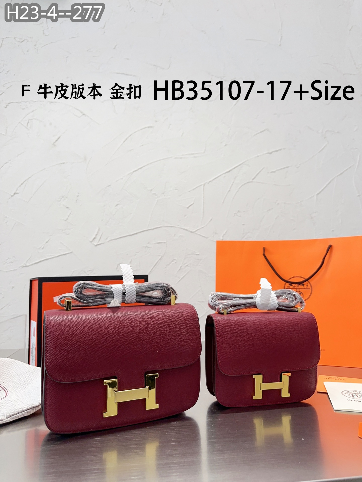 Hermes $76 gallery