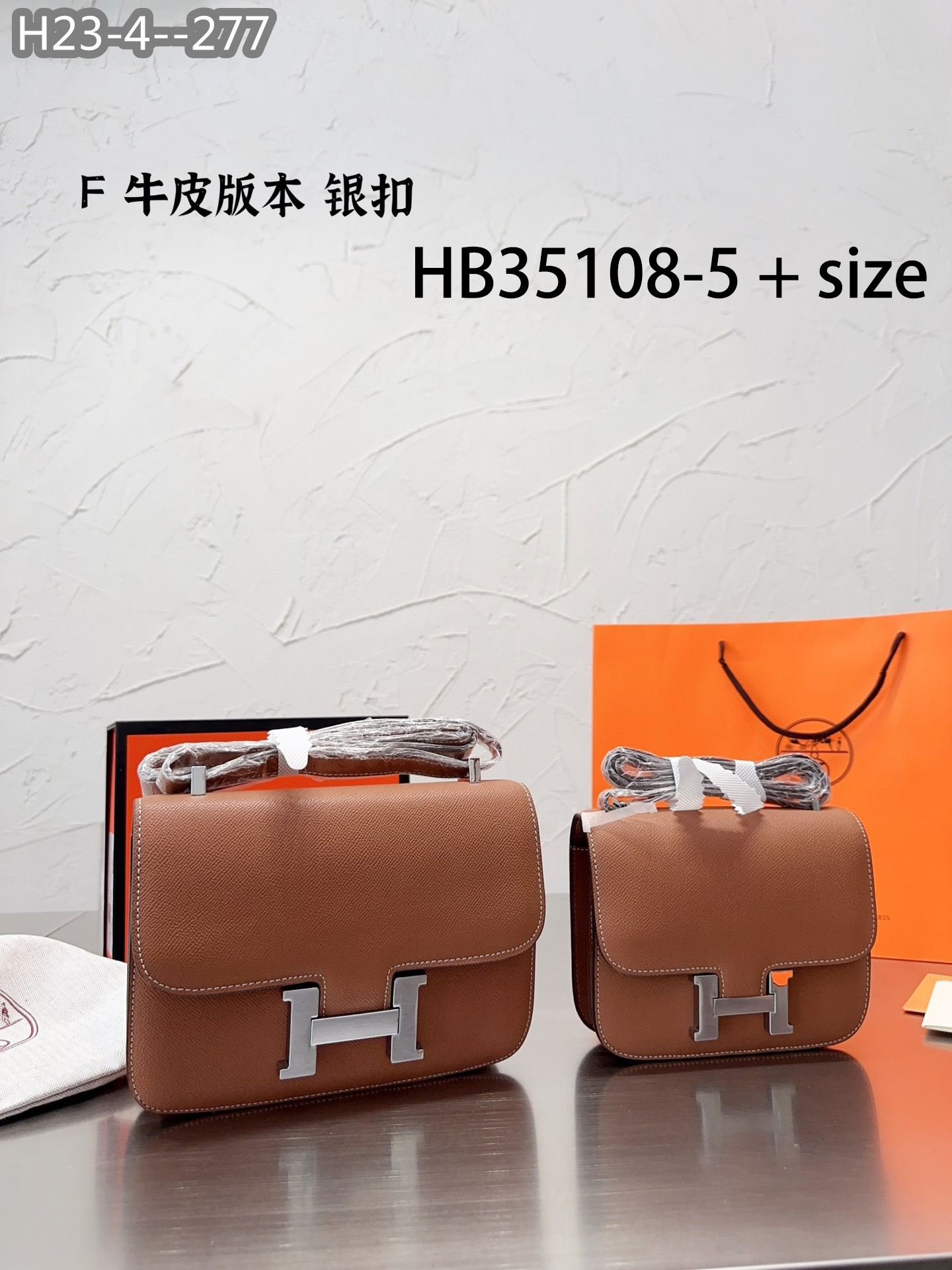 Hermes $76 gallery