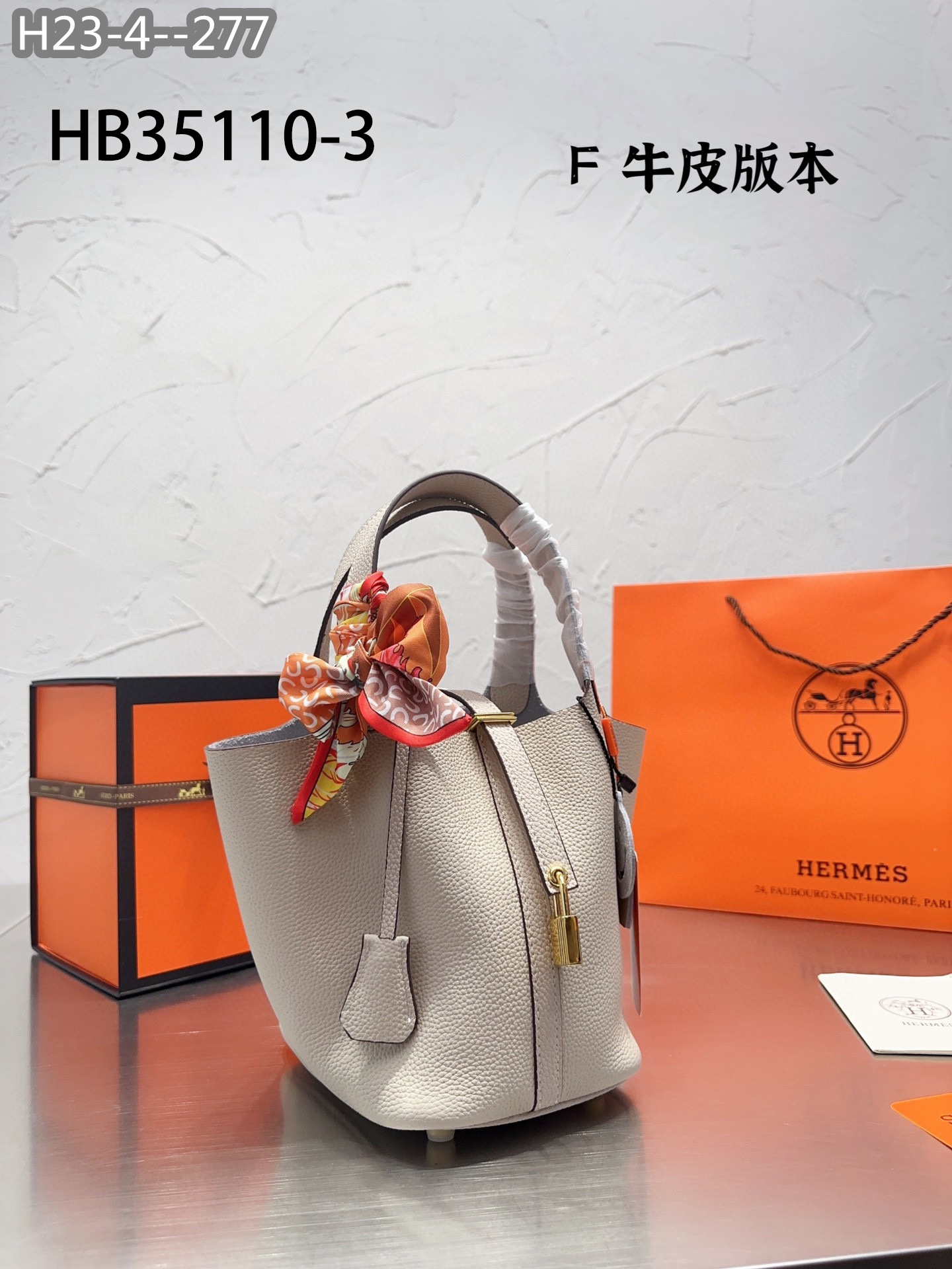 Hermes $83 gallery