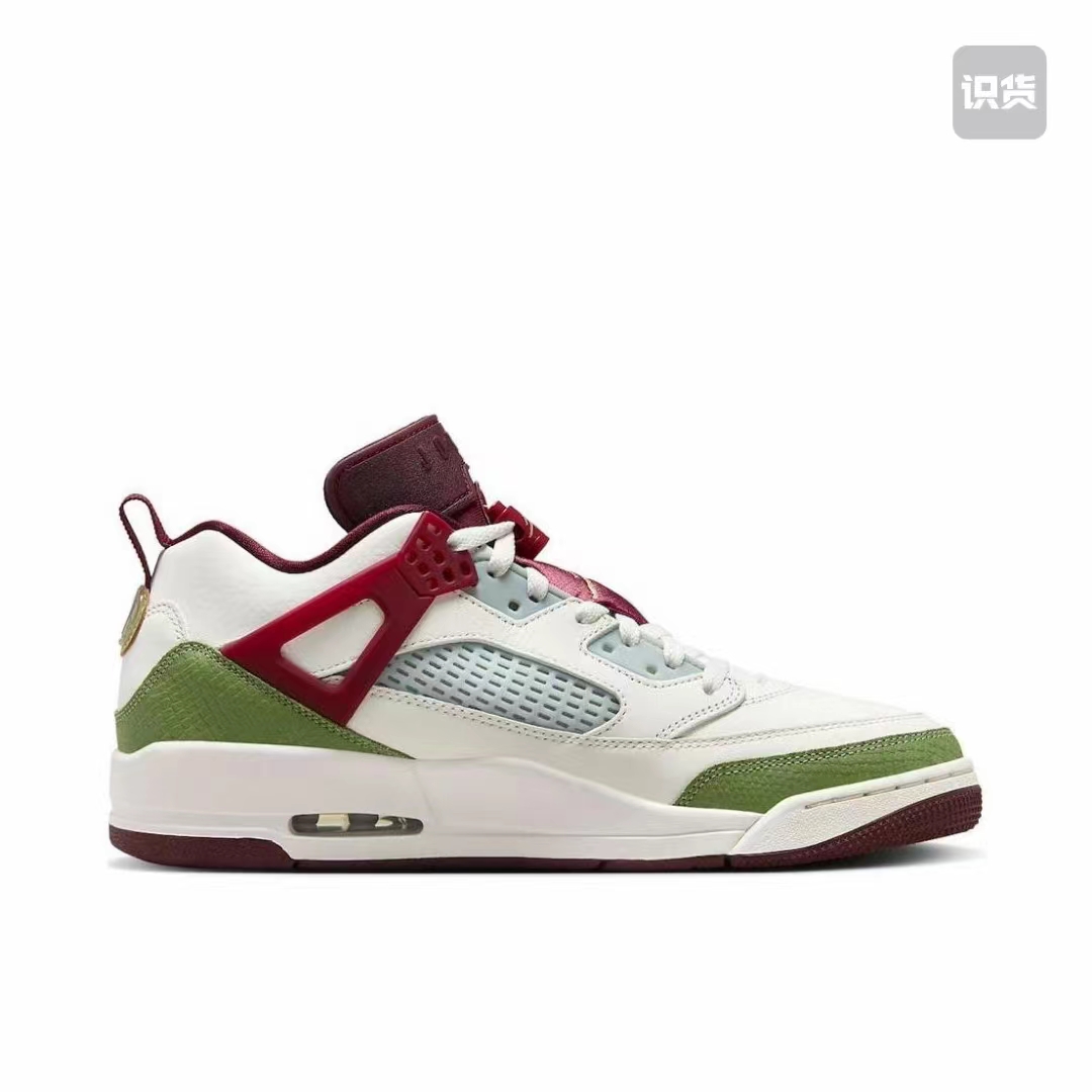 JORDAN 51.49$ code 351-6881-R gallery