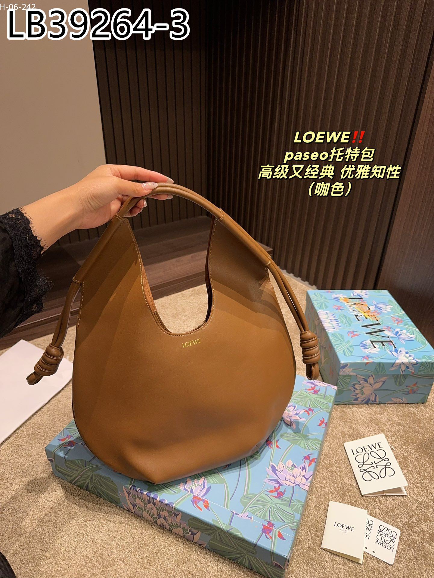 LOEWE $81 gallery