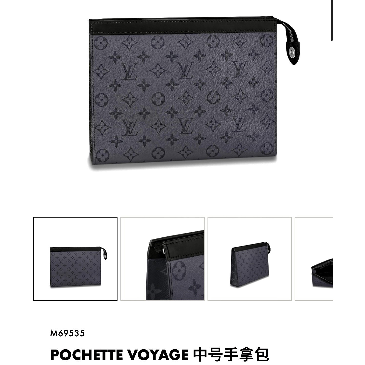 LV $52 gallery