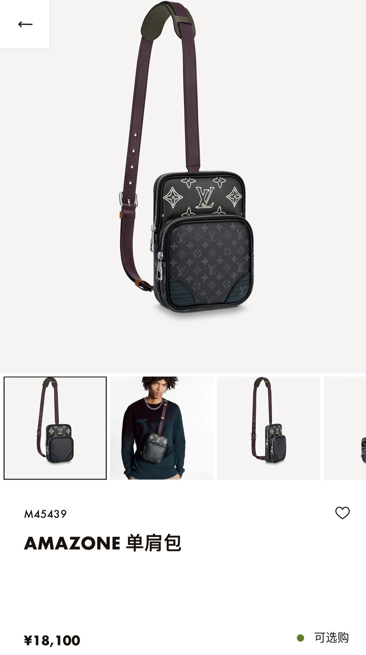 LV $60 gallery