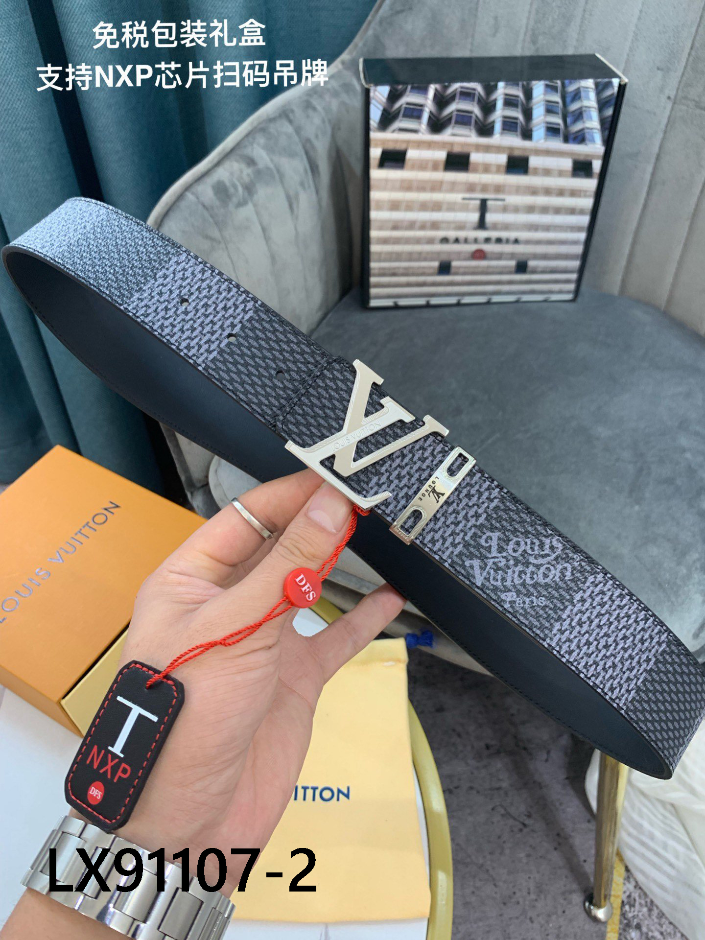 LV $60 gallery