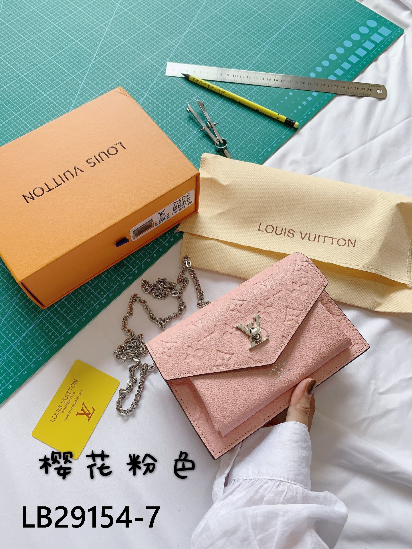 LV $68 gallery