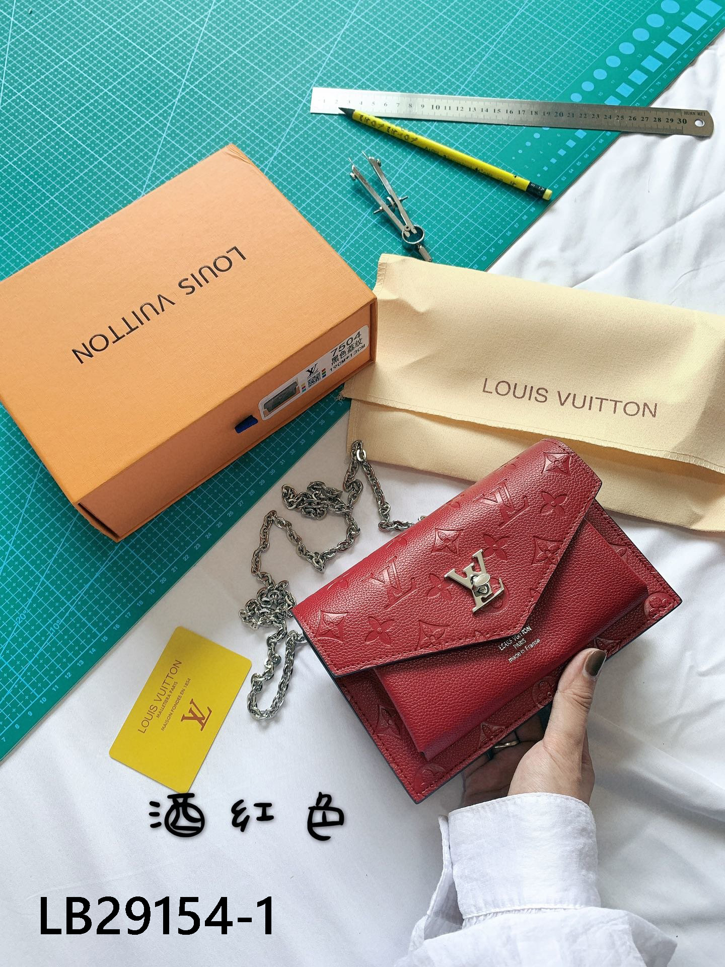 LV $68 gallery