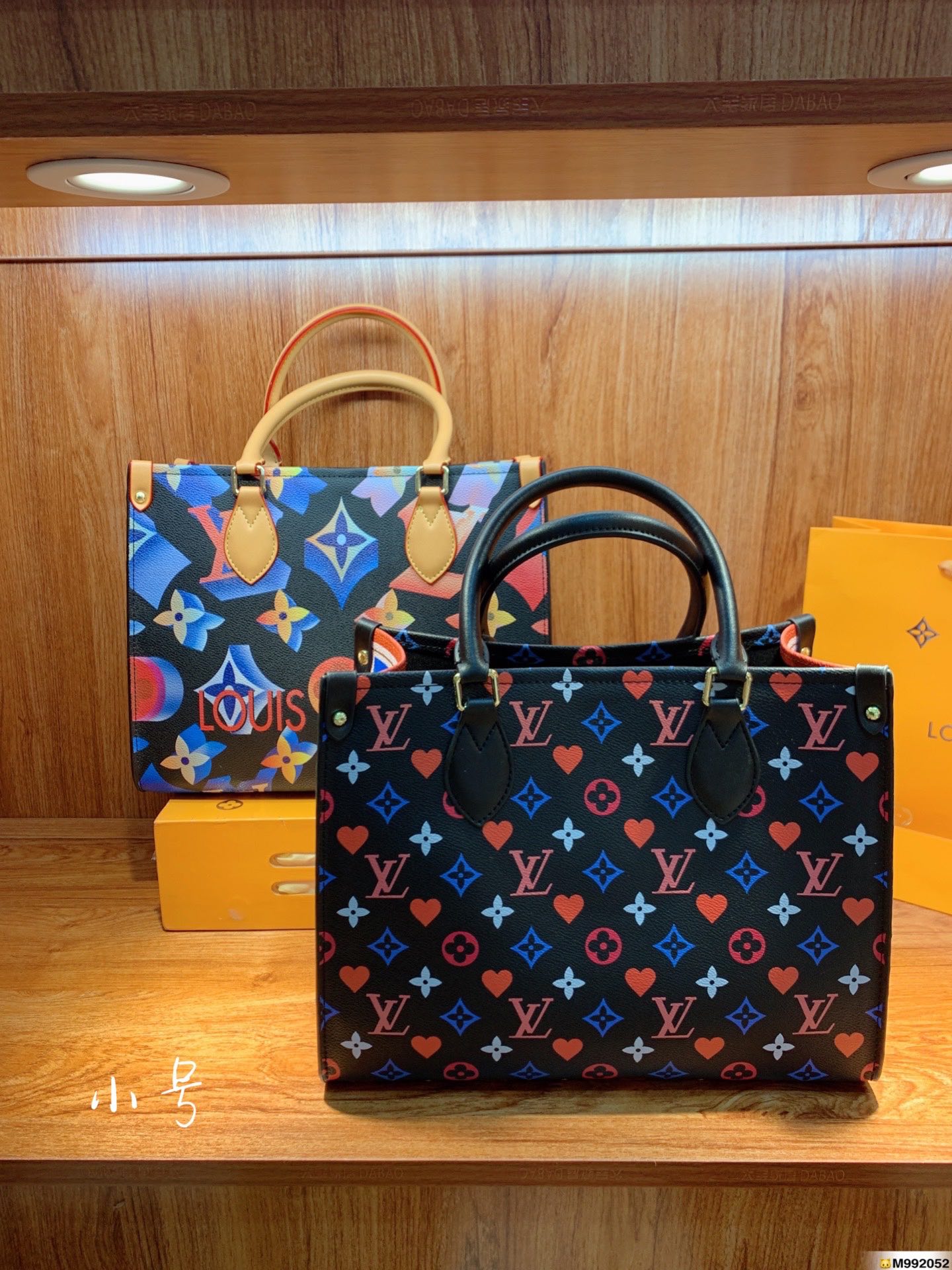 LV $71 gallery